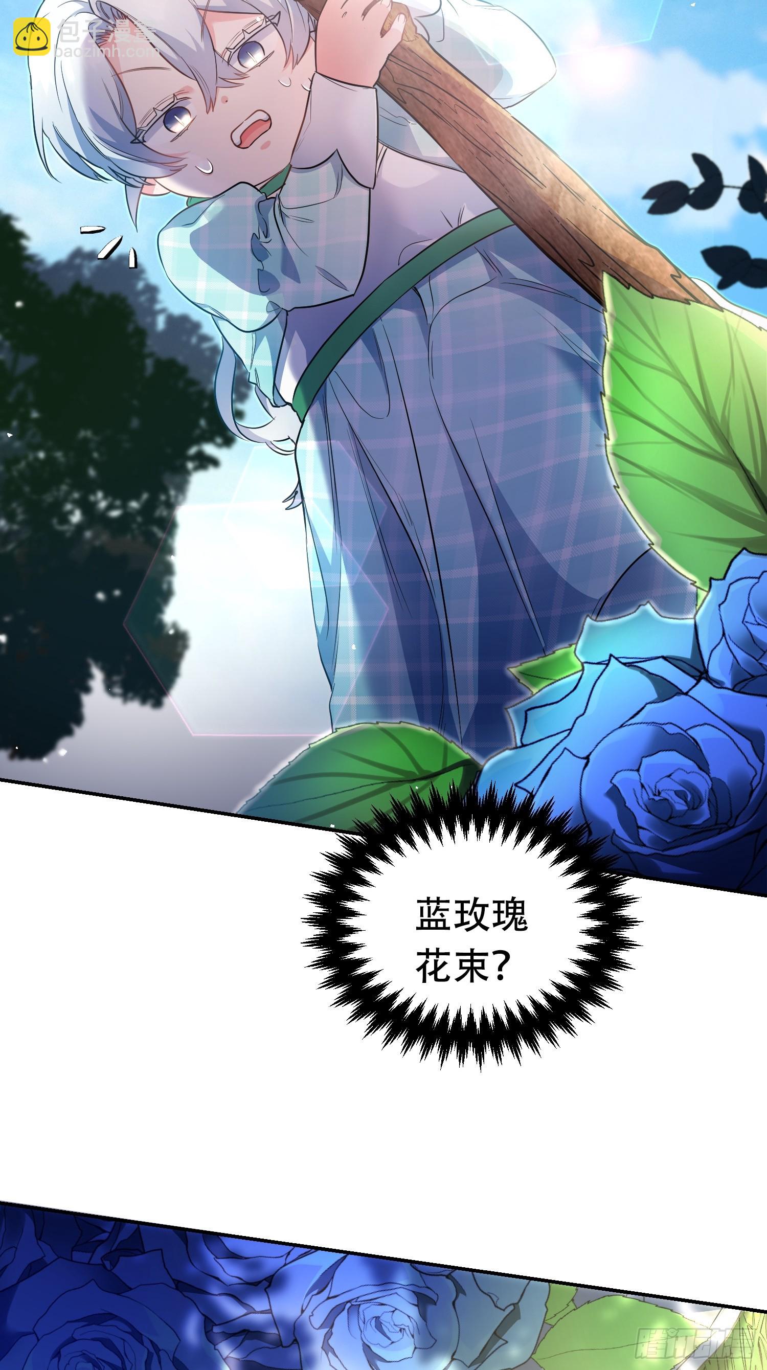 雖然是反派，但因爲健康而幸福 - 第7話 - 1