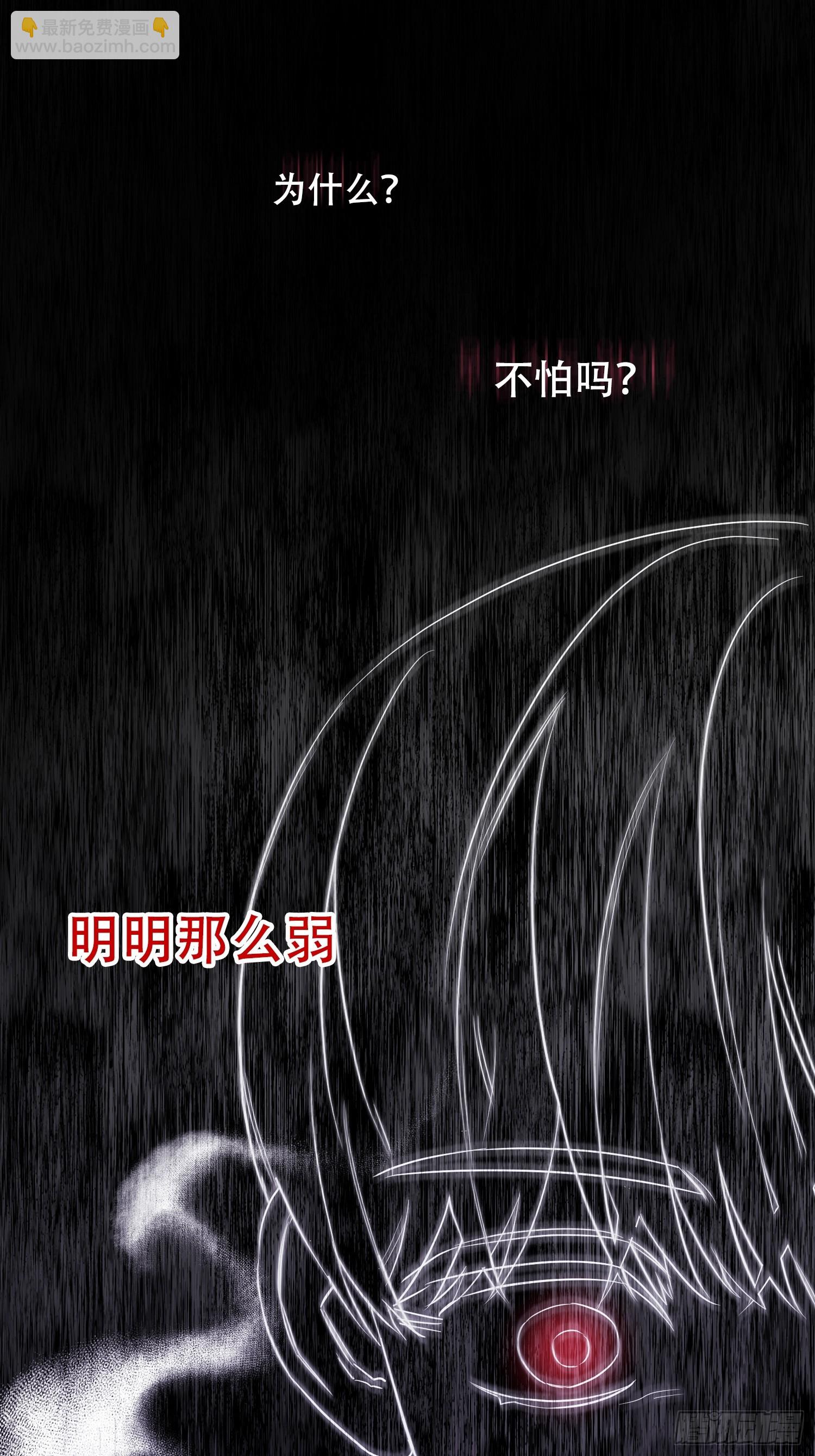 雖然是反派，但因爲健康而幸福 - 第7話 - 2