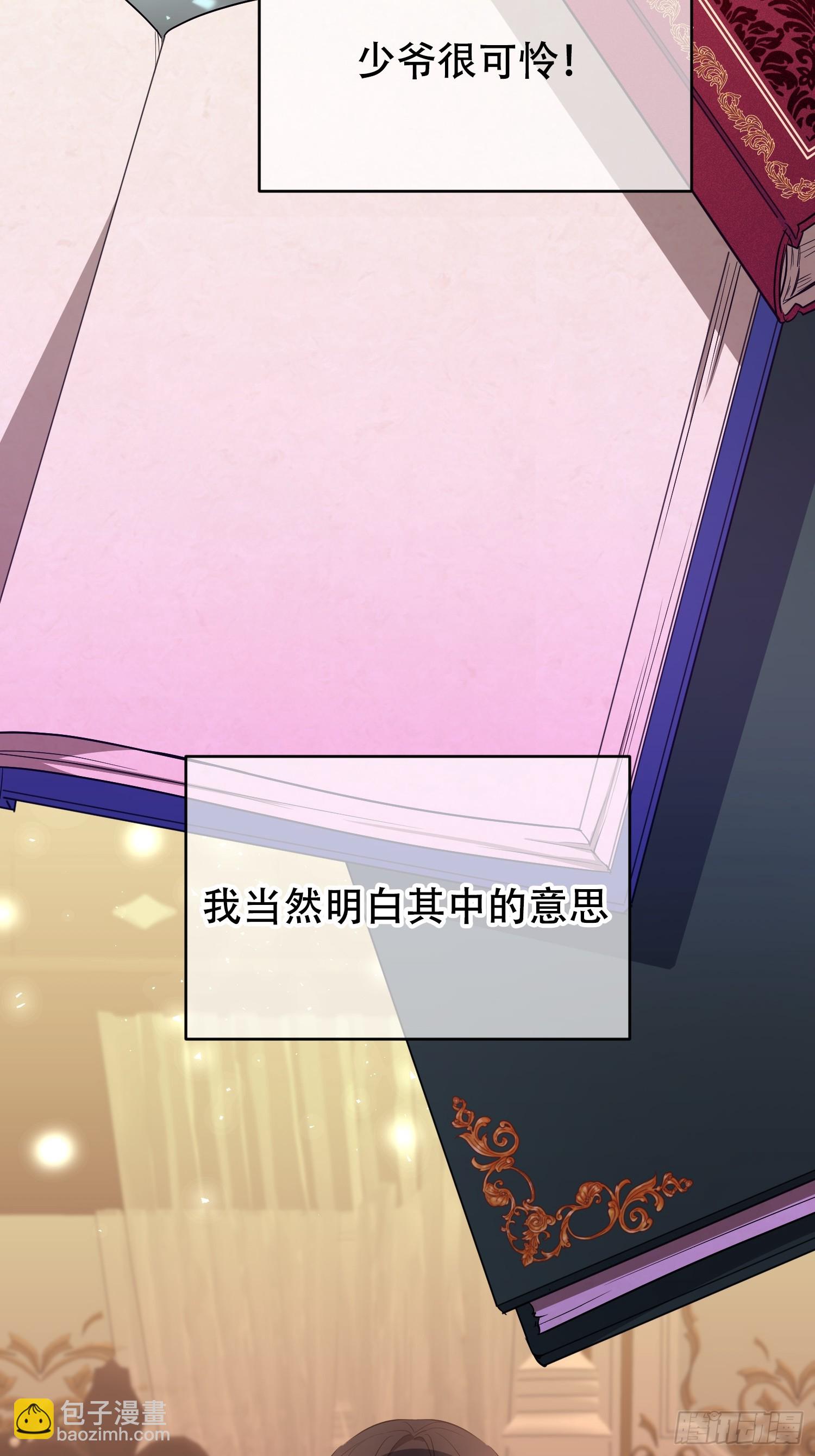 雖然是反派，但因爲健康而幸福 - 第7話 - 2