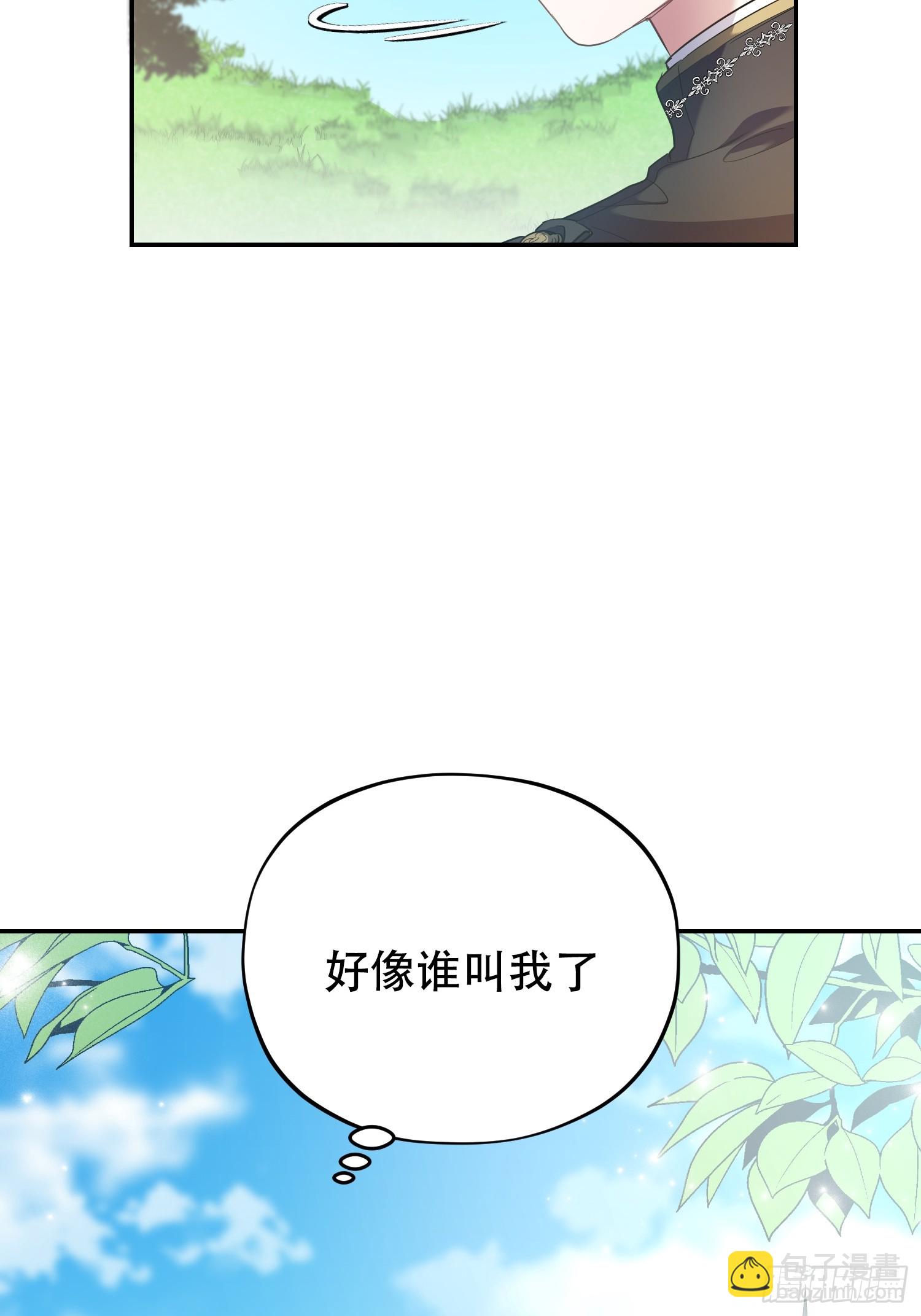 雖然是反派，但因爲健康而幸福 - 第7話 - 1