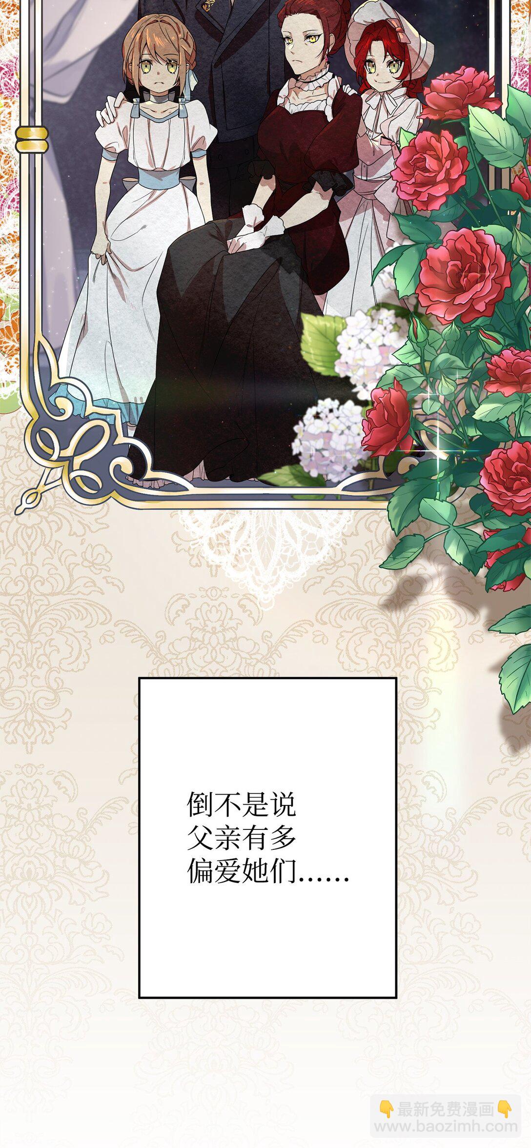 01 穿越(1/2)-第1话