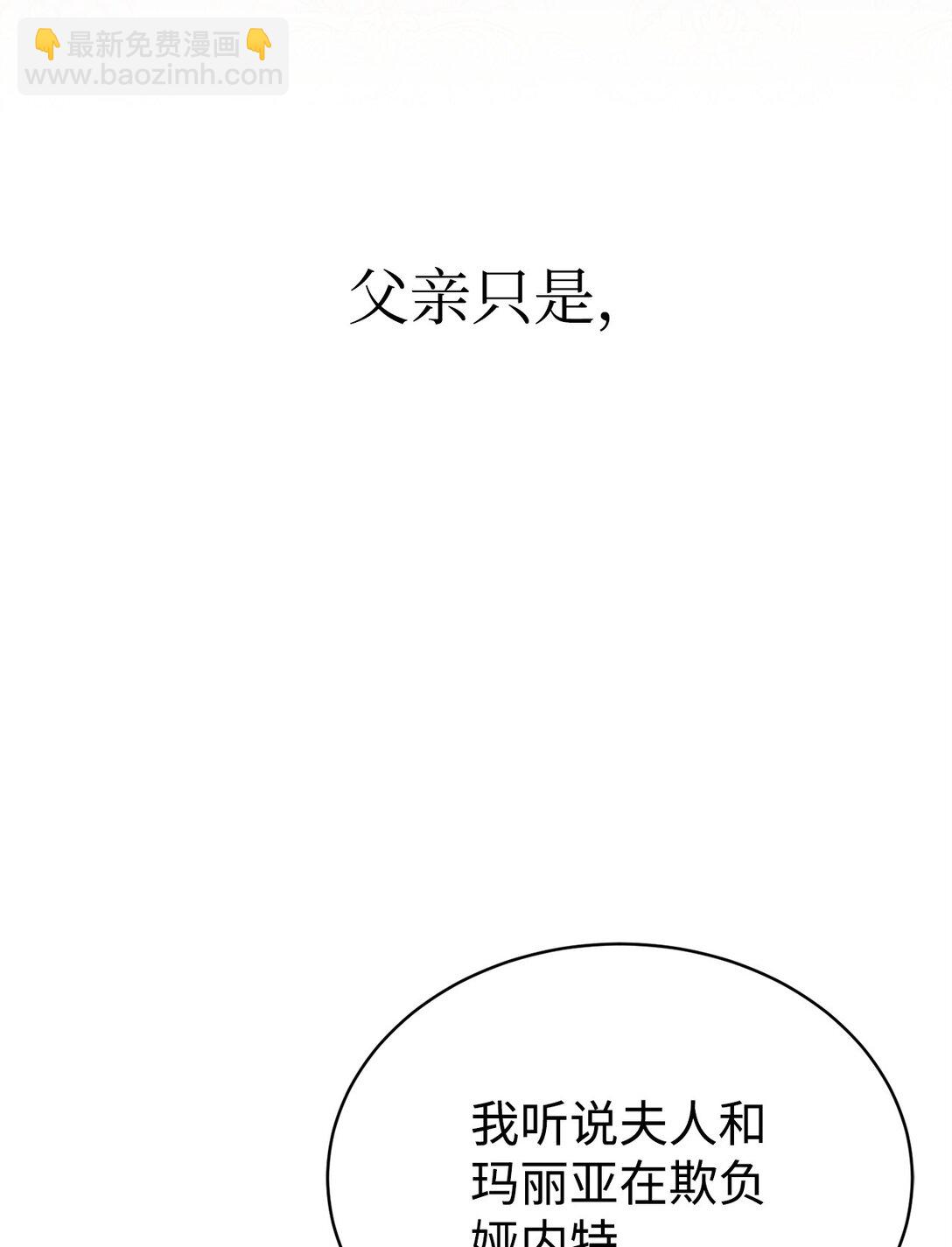 01 穿越(1/2)-第1话