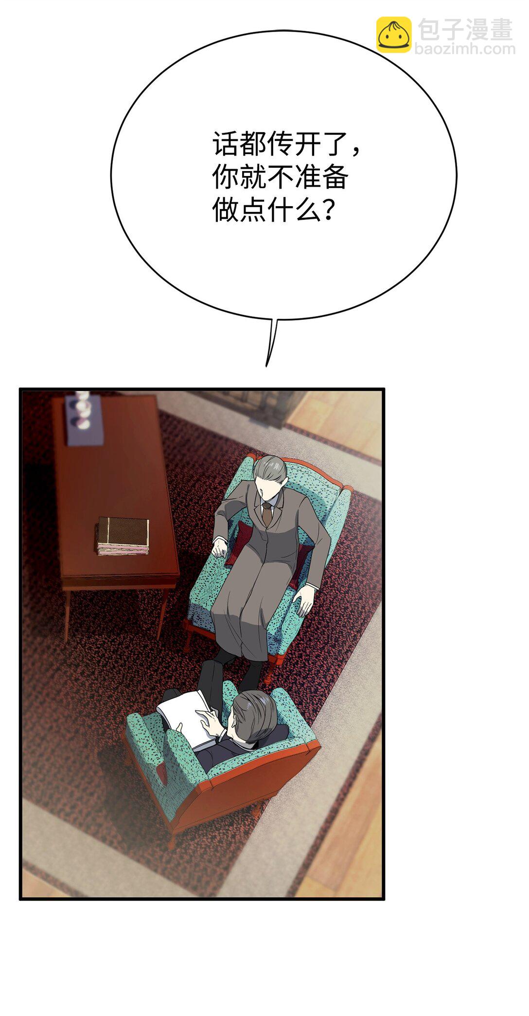 01 穿越(1/2)-第1话