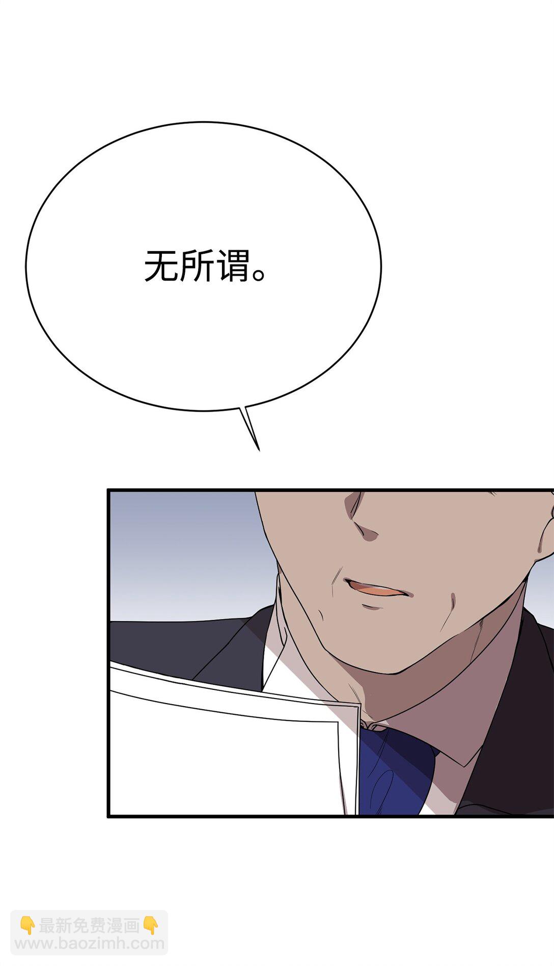 01 穿越(1/2)-第1话