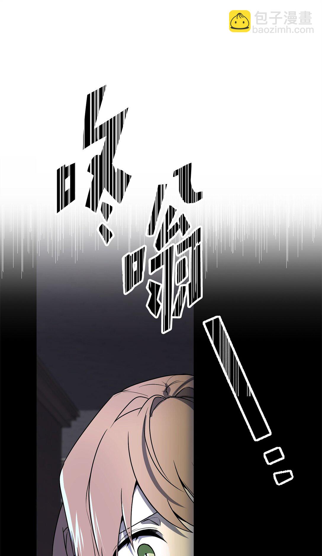 01 穿越(1/2)-第1话