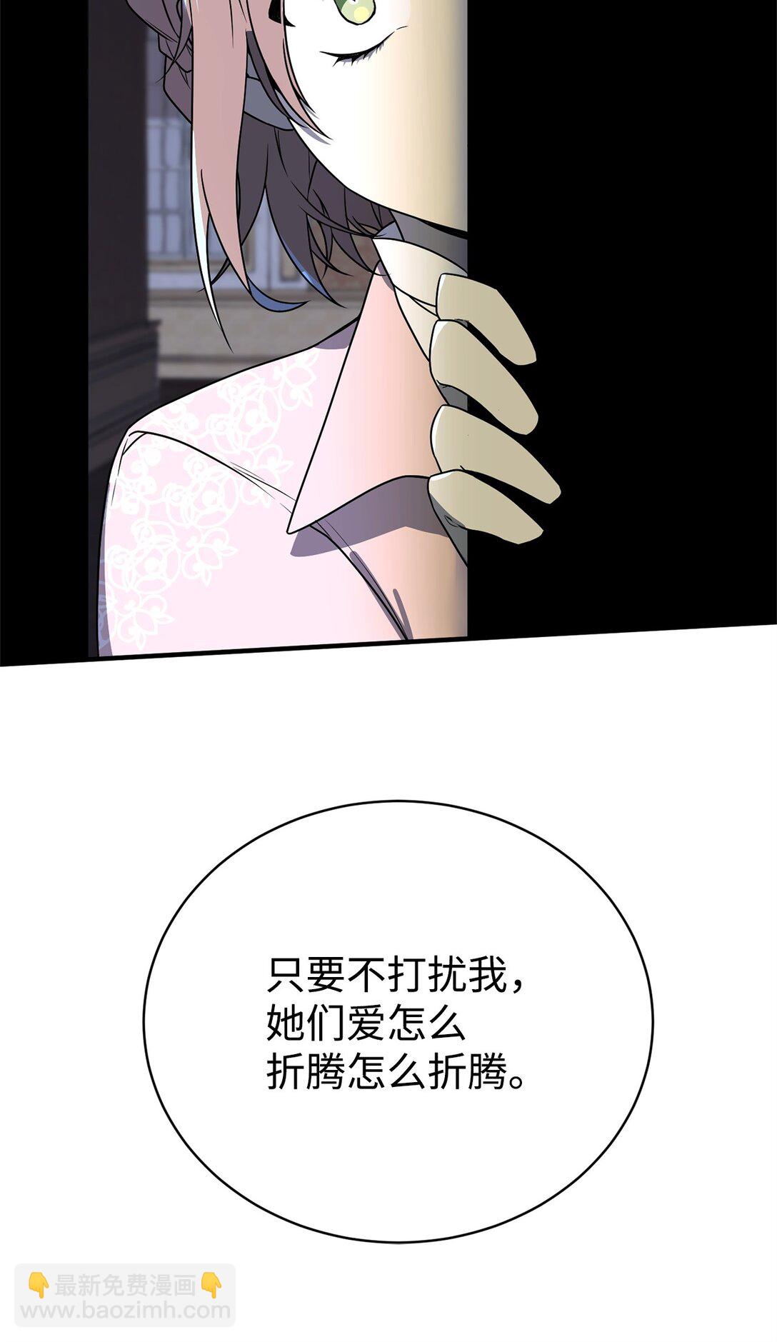 01 穿越(1/2)-第1话