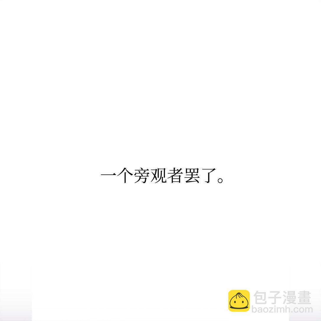 01 穿越(1/2)-第1话