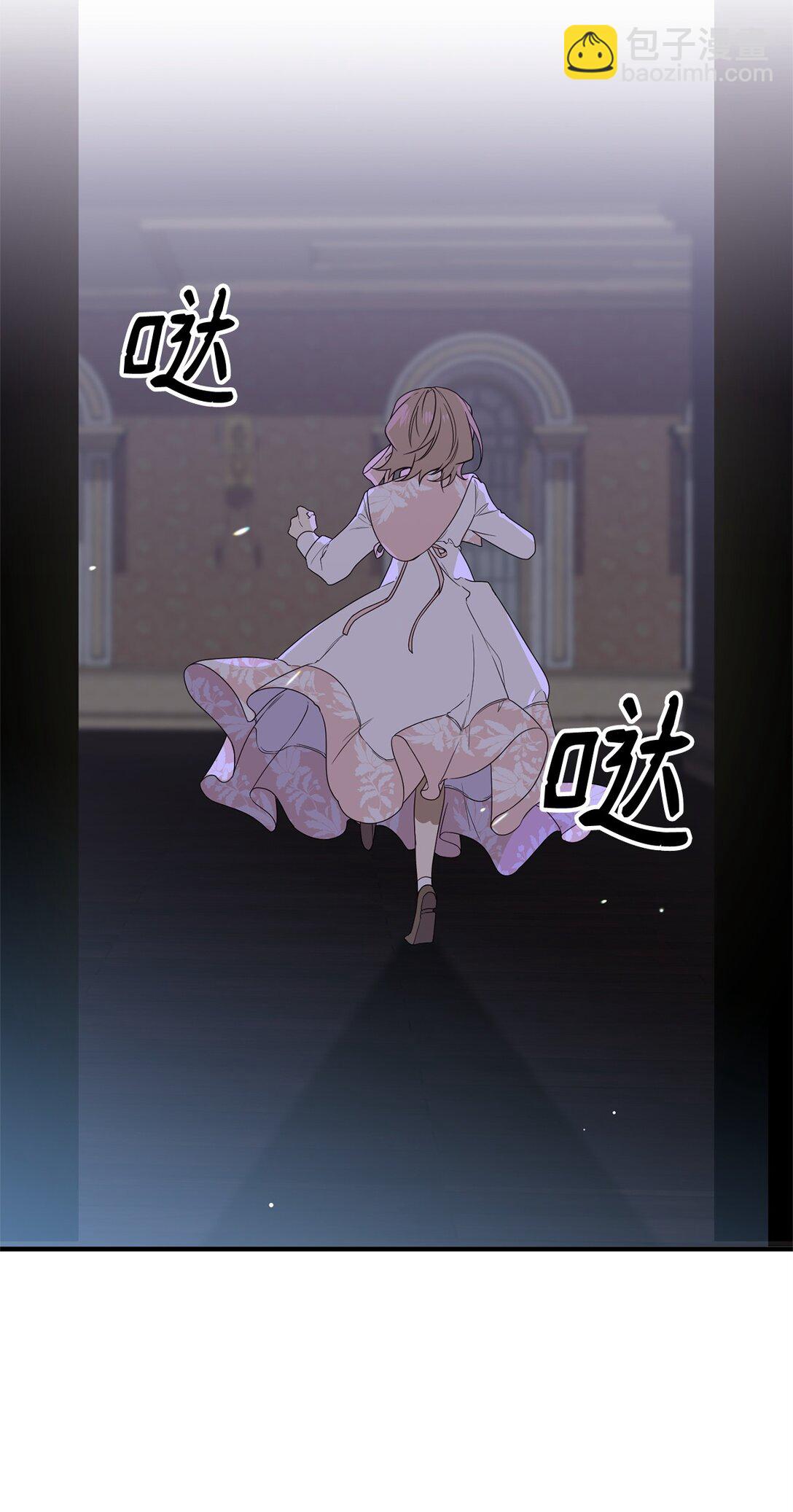 01 穿越(1/2)-第1话