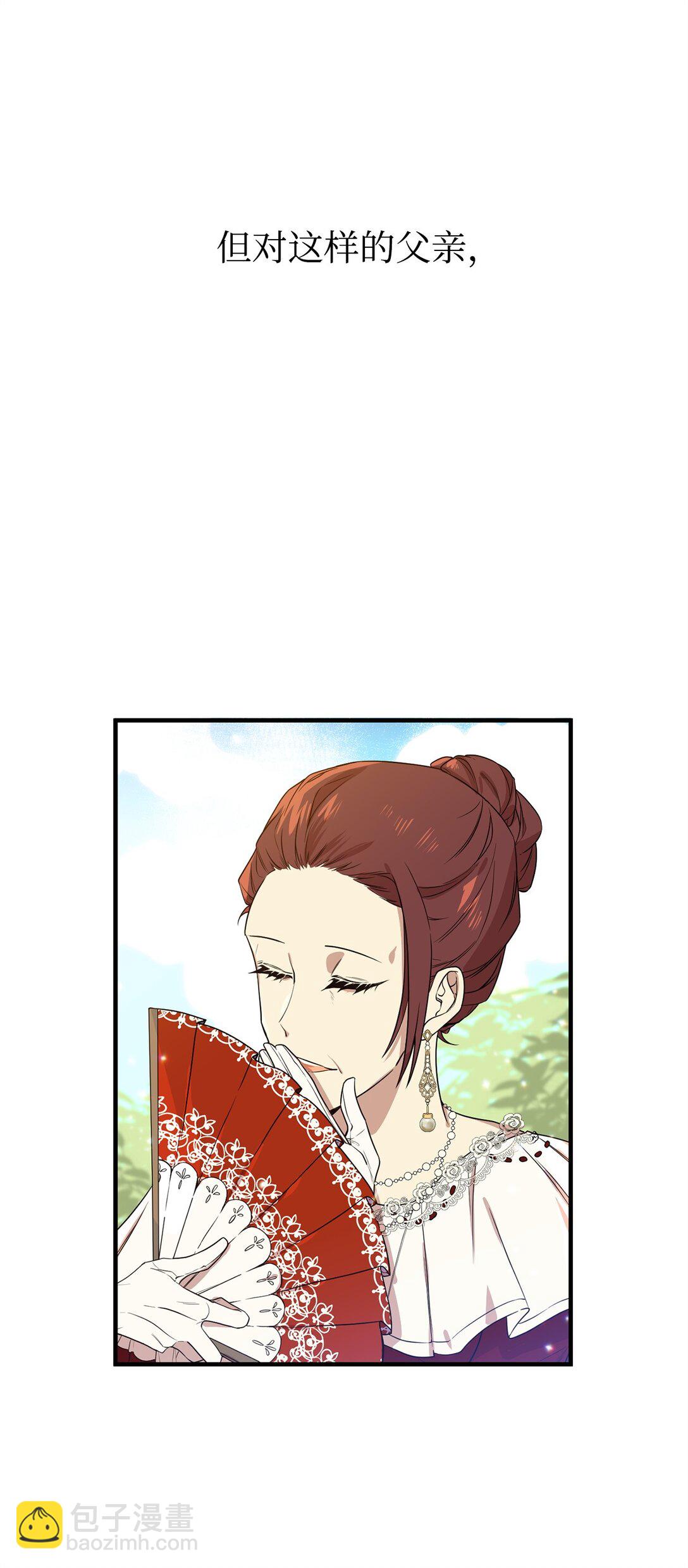 01 穿越(1/2)-第1话