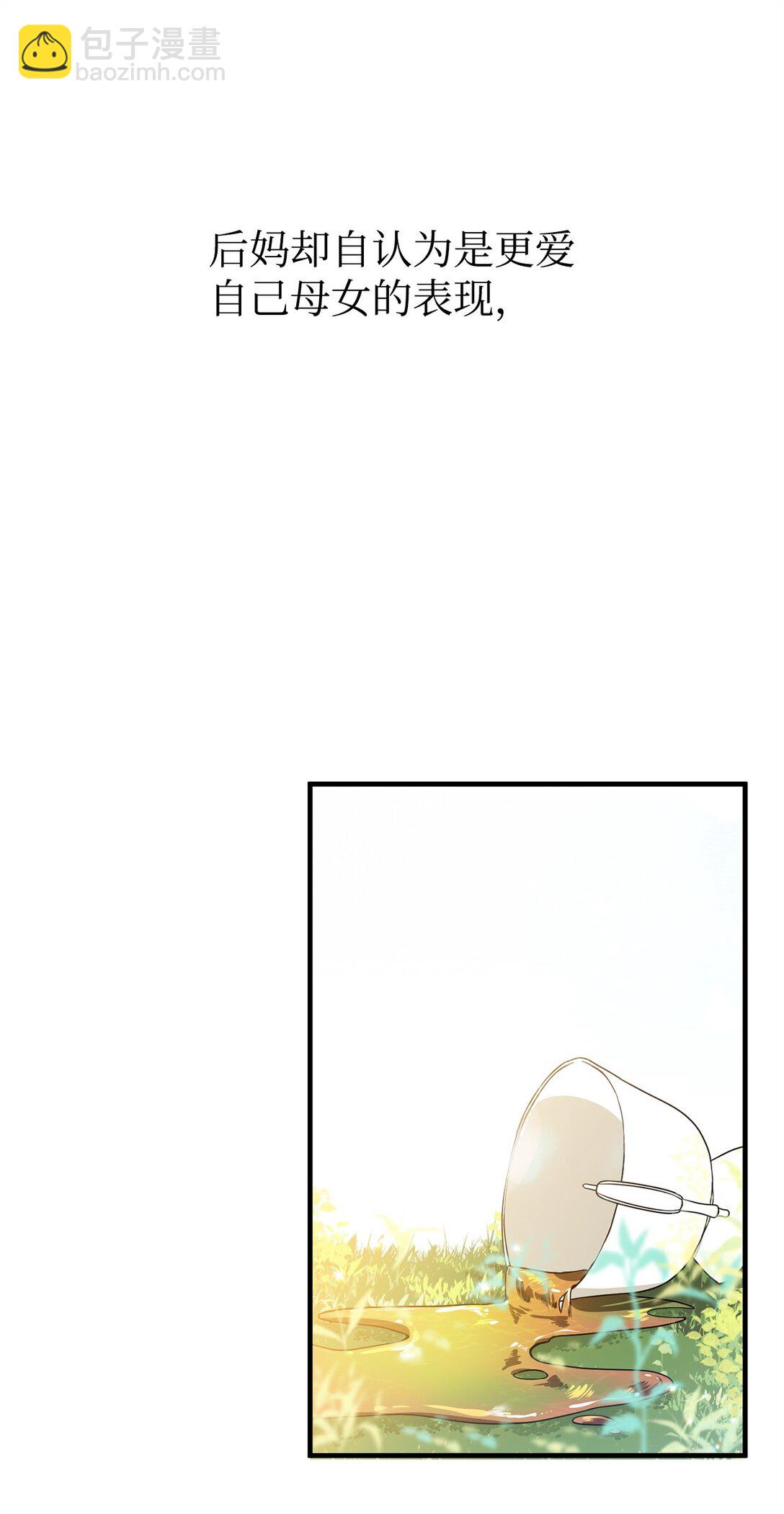 01 穿越(1/2)-第1话