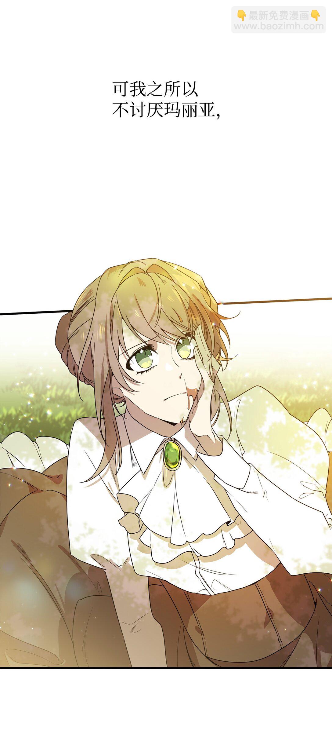 01 穿越(1/2)-第1话