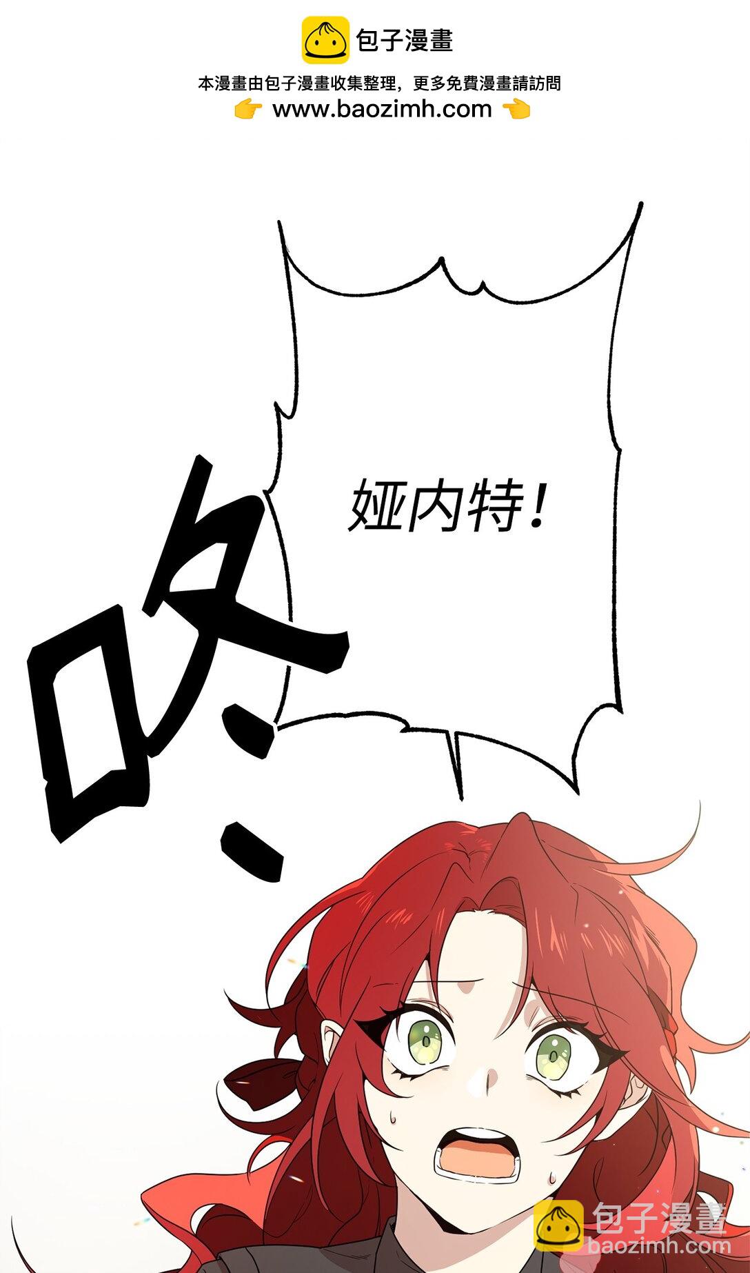 01 穿越(1/2)-第1话