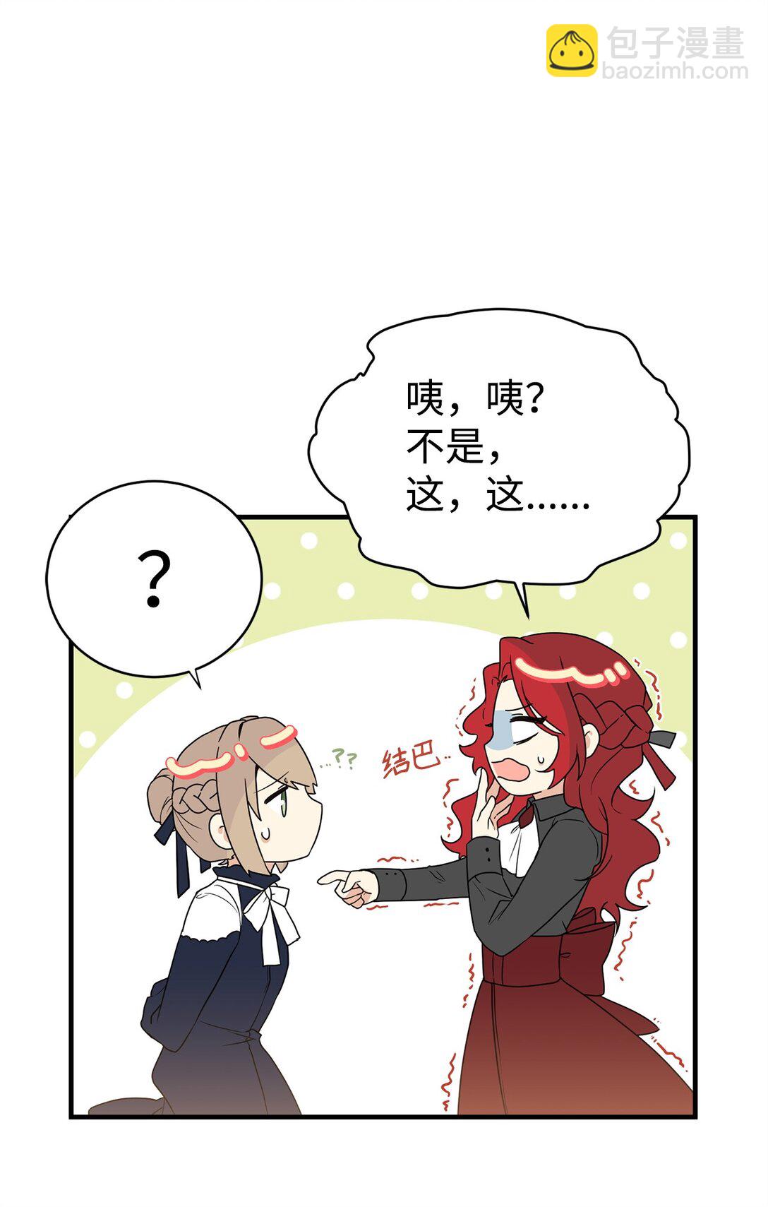 01 穿越(1/2)-第1话