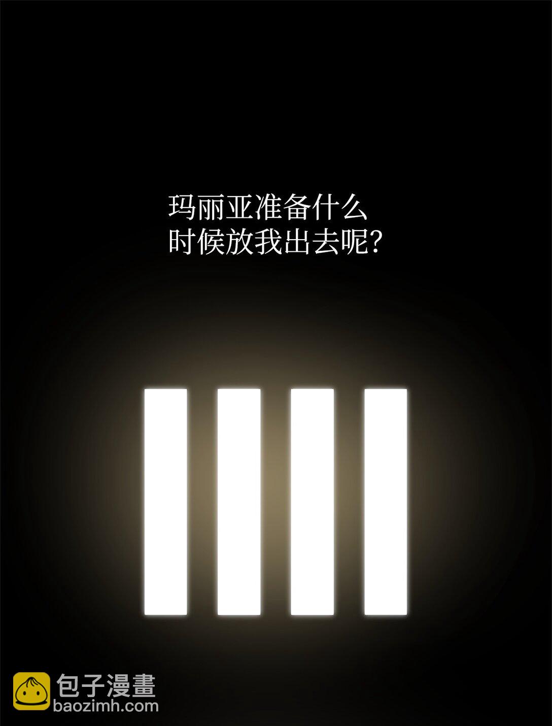 01 穿越(1/2)-第1话