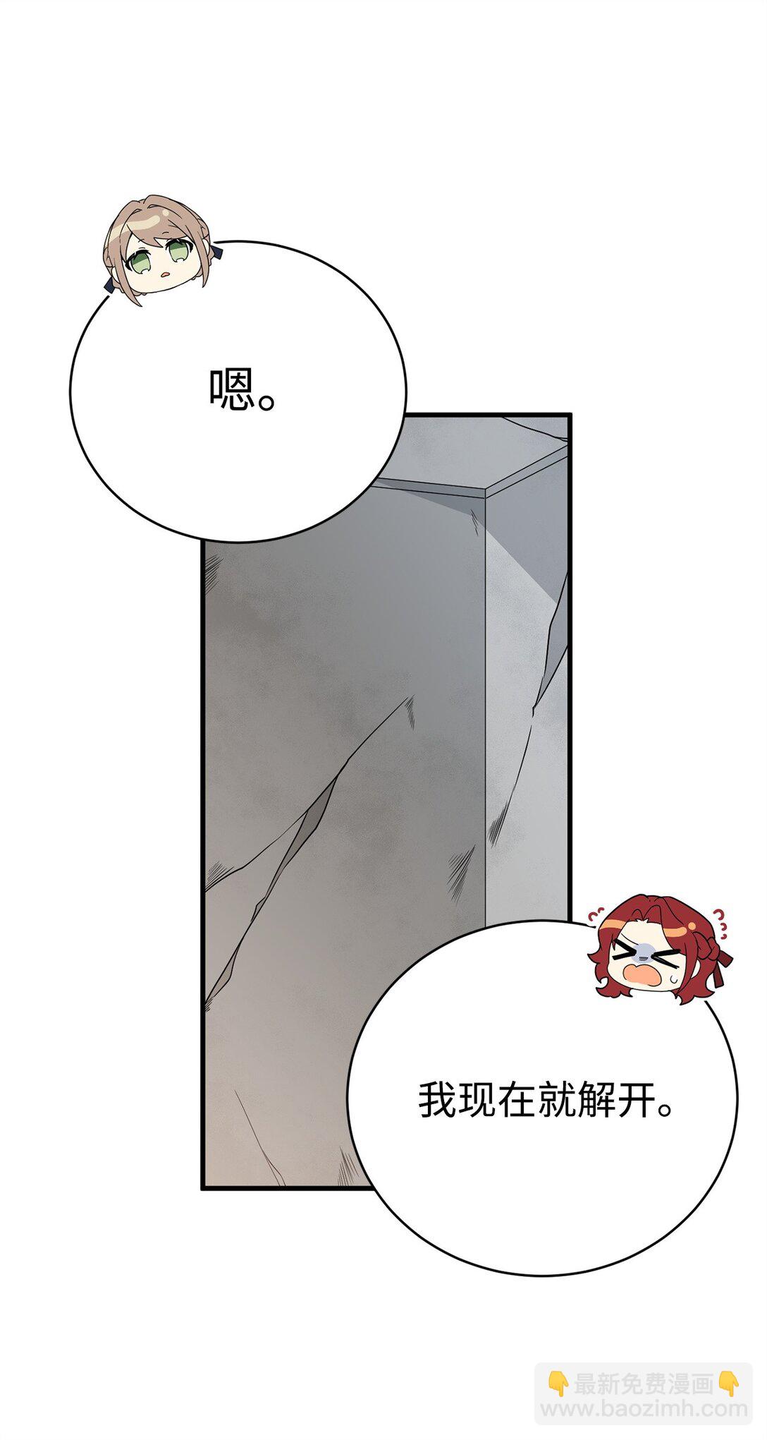 01 穿越(1/2)-第1话