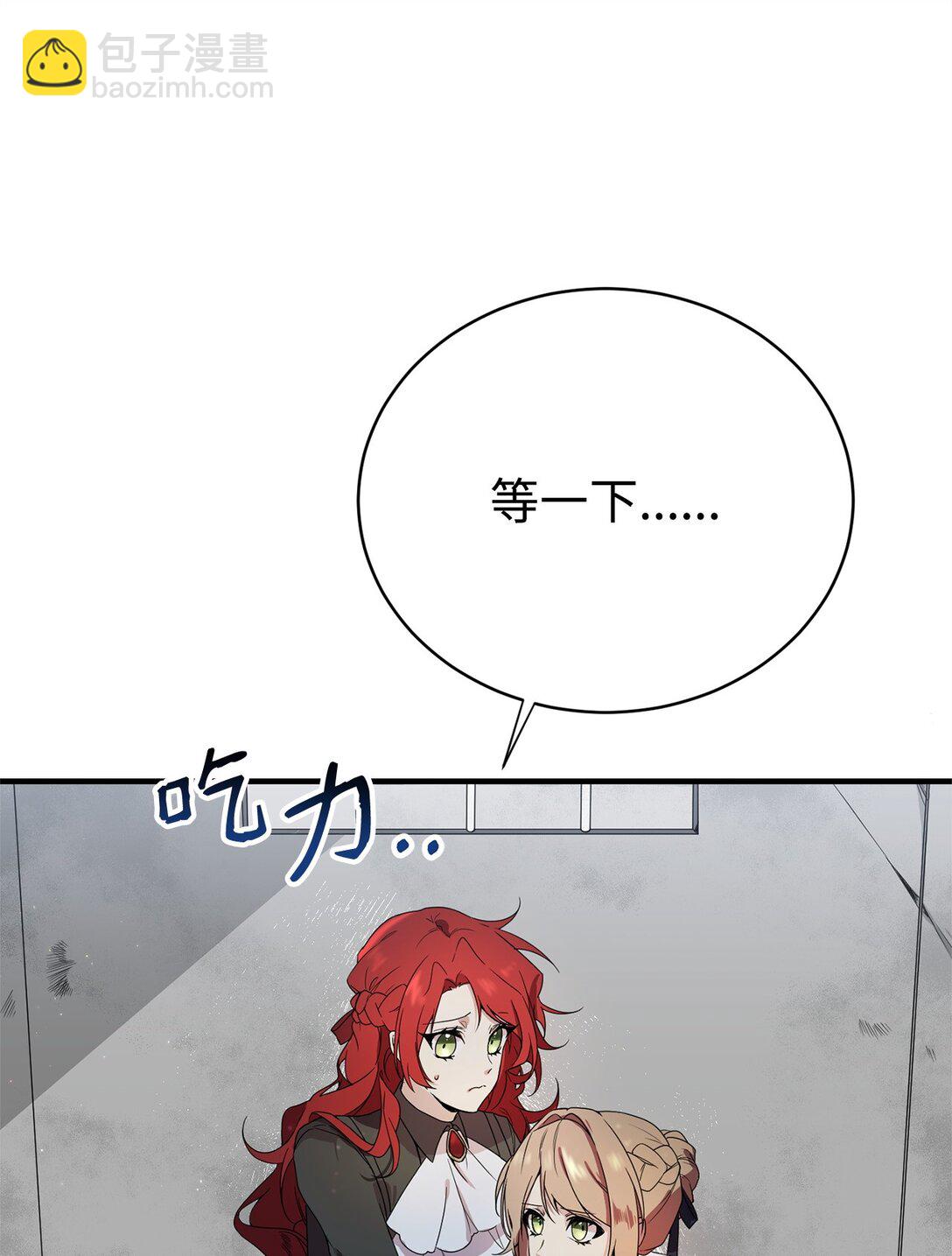 01 穿越(1/2)-第1话