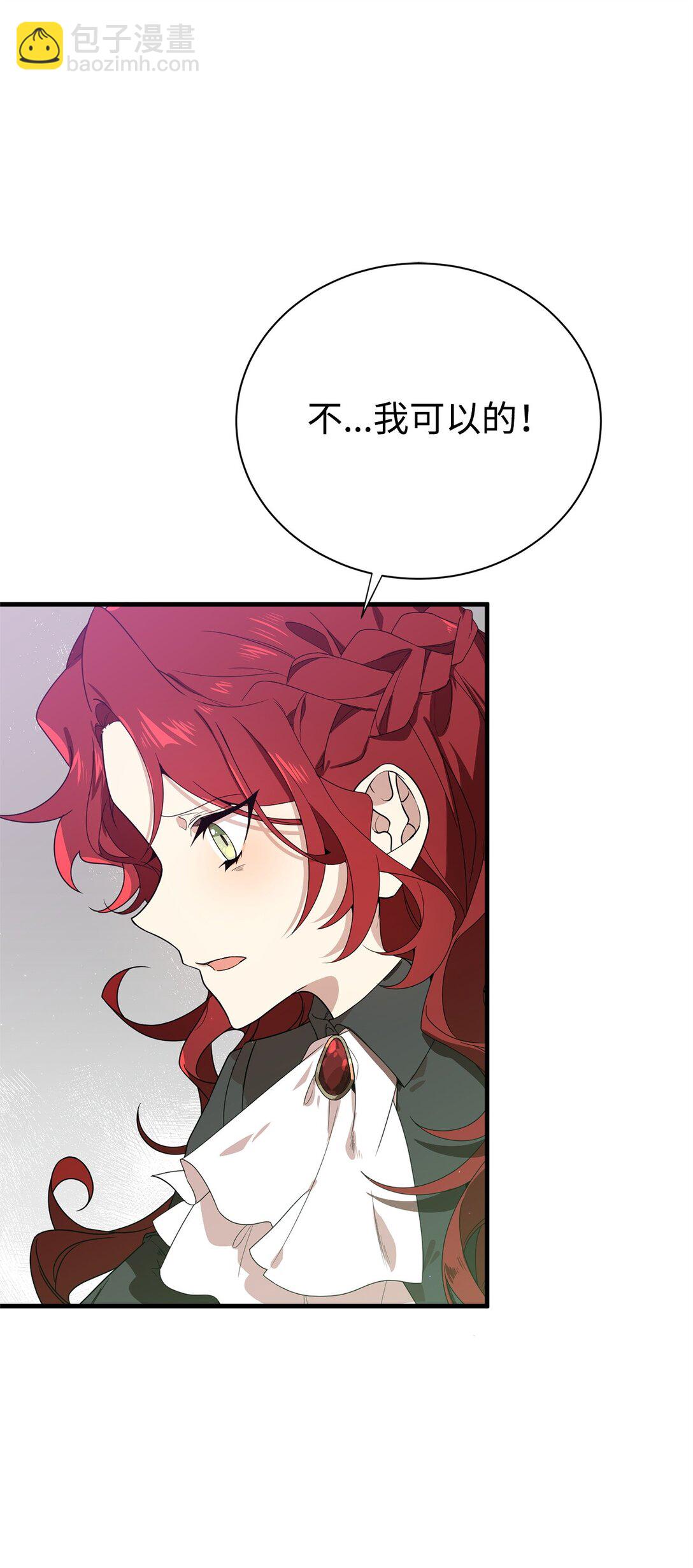 01 穿越(1/2)-第1话