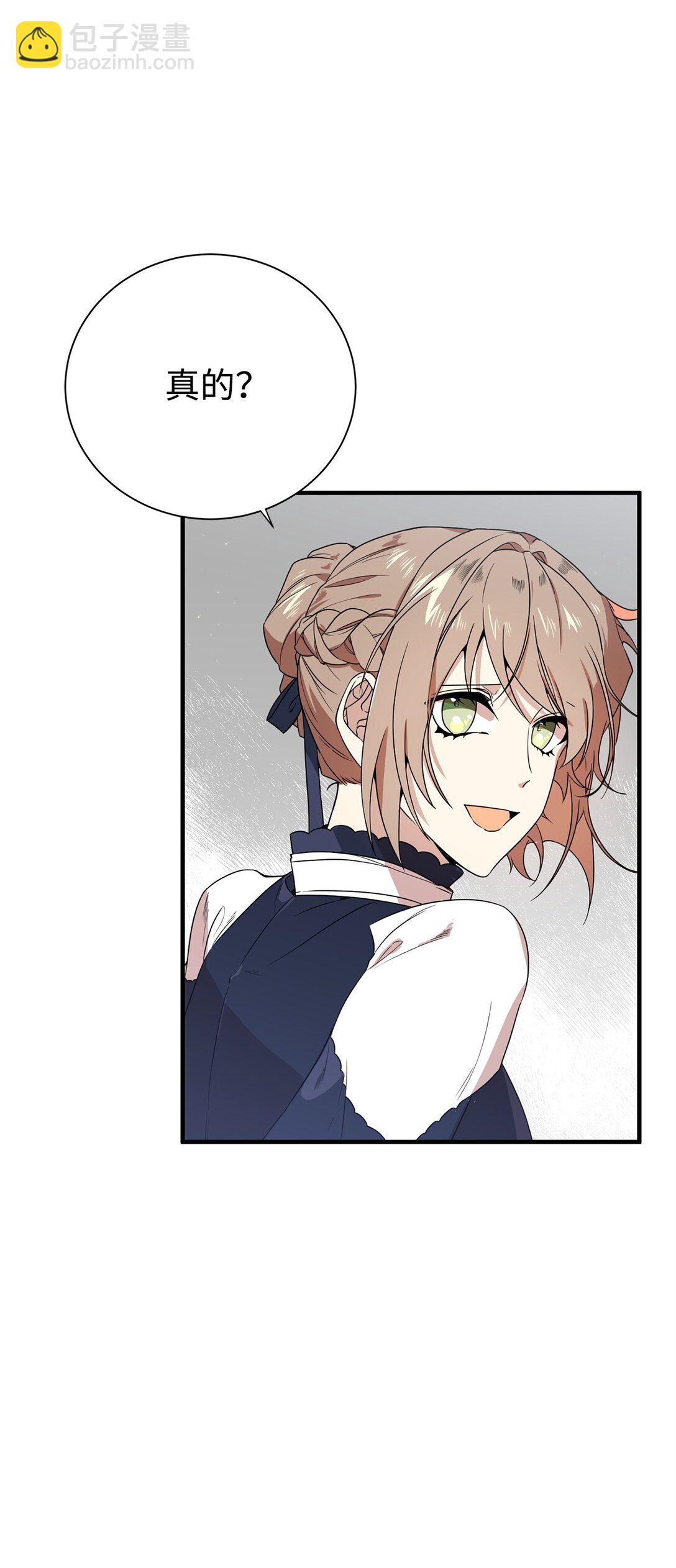 01 穿越(1/2)-第1话