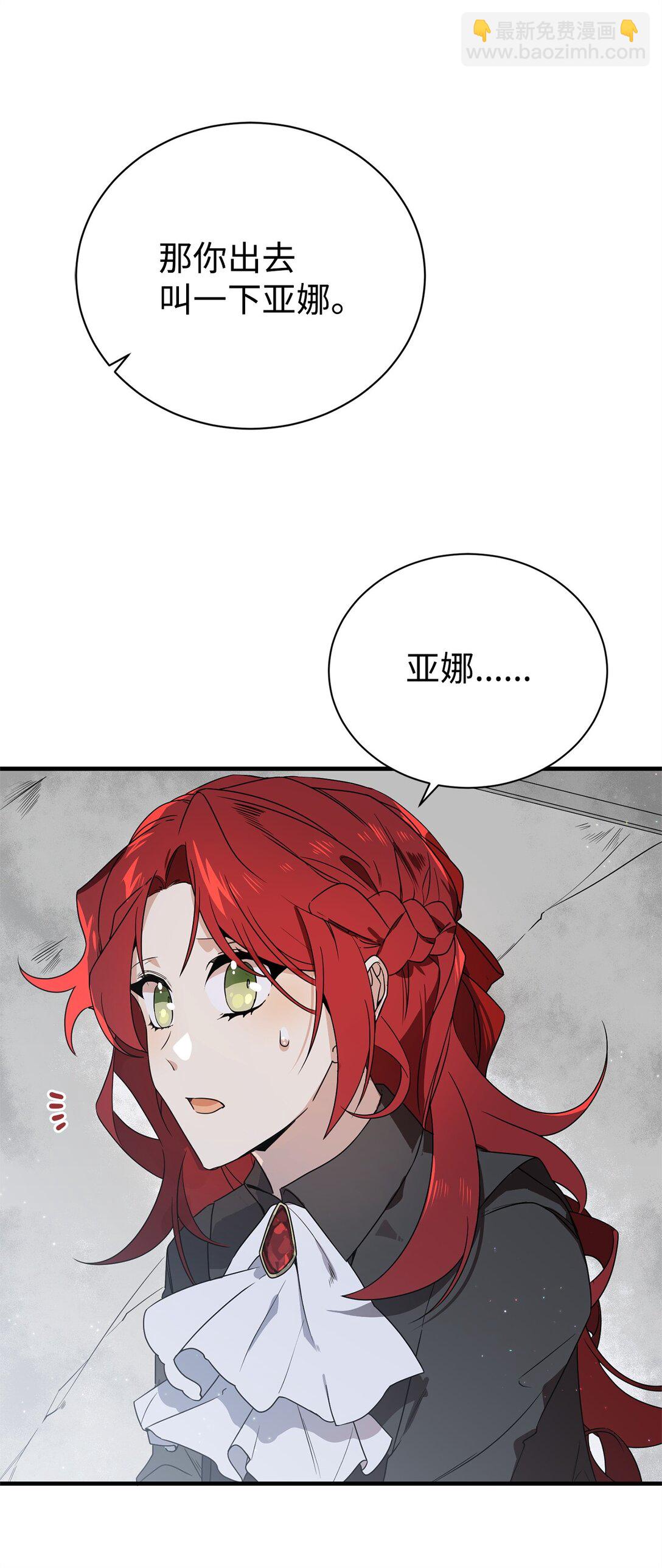 01 穿越(1/2)-第1话