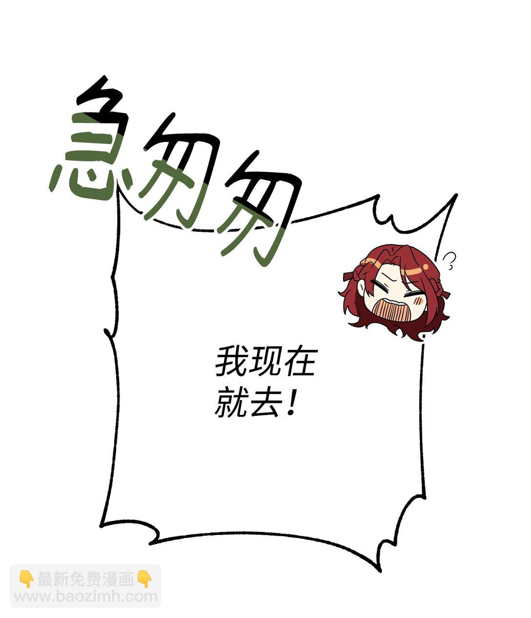 01 穿越(1/2)-第1话