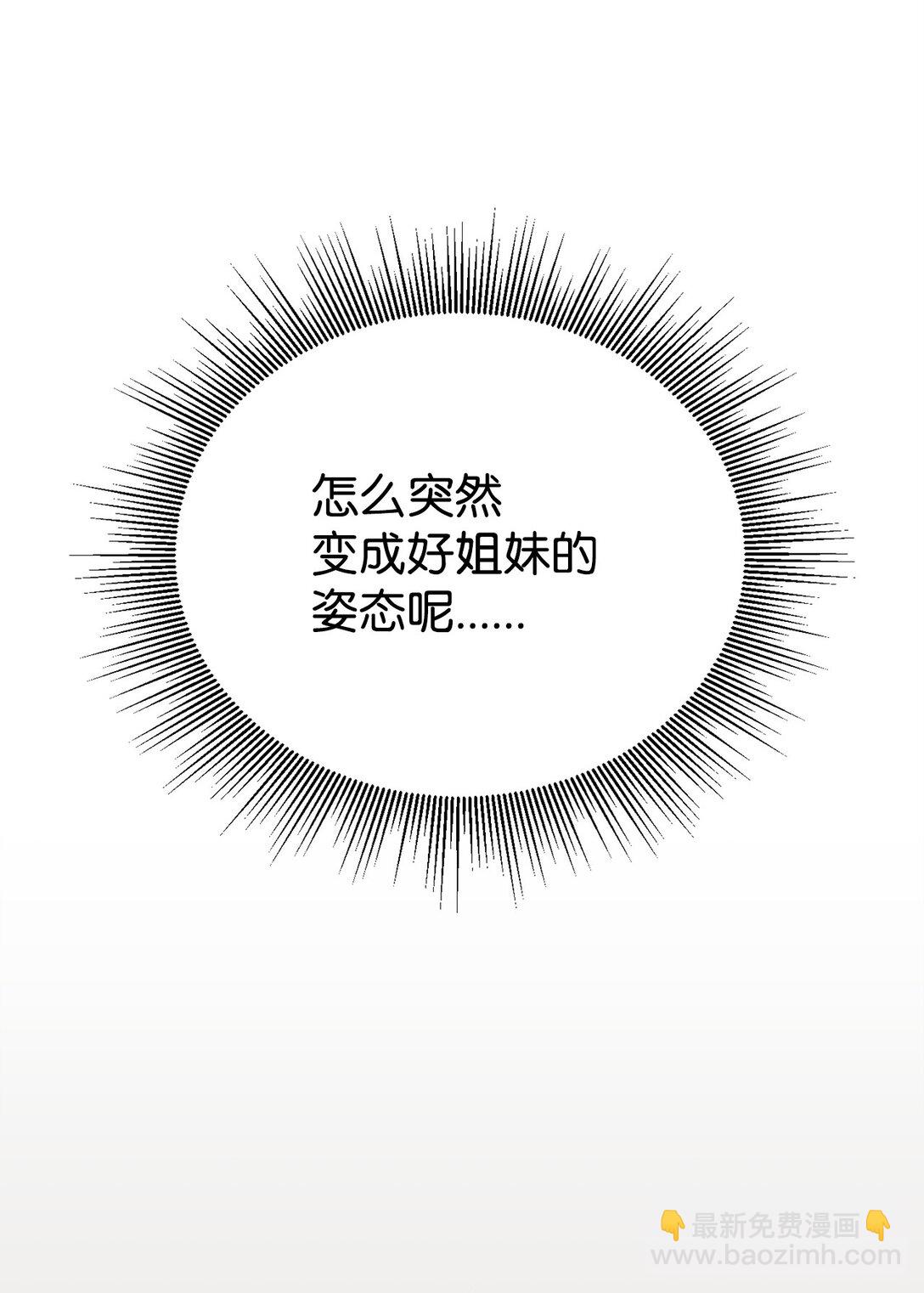 01 穿越(1/2)-第1话