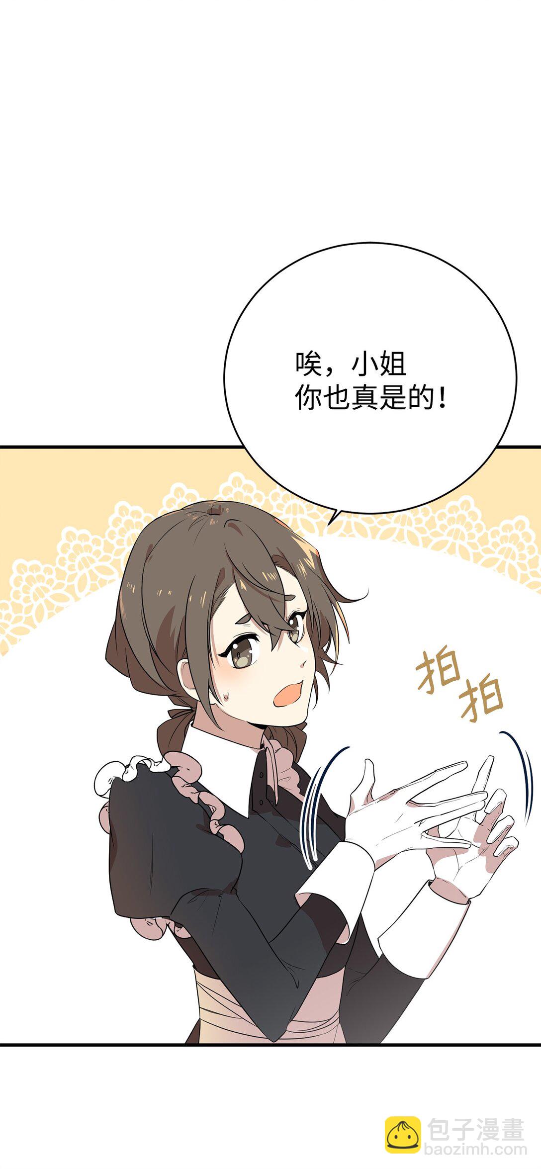 01 穿越(1/2)-第1话