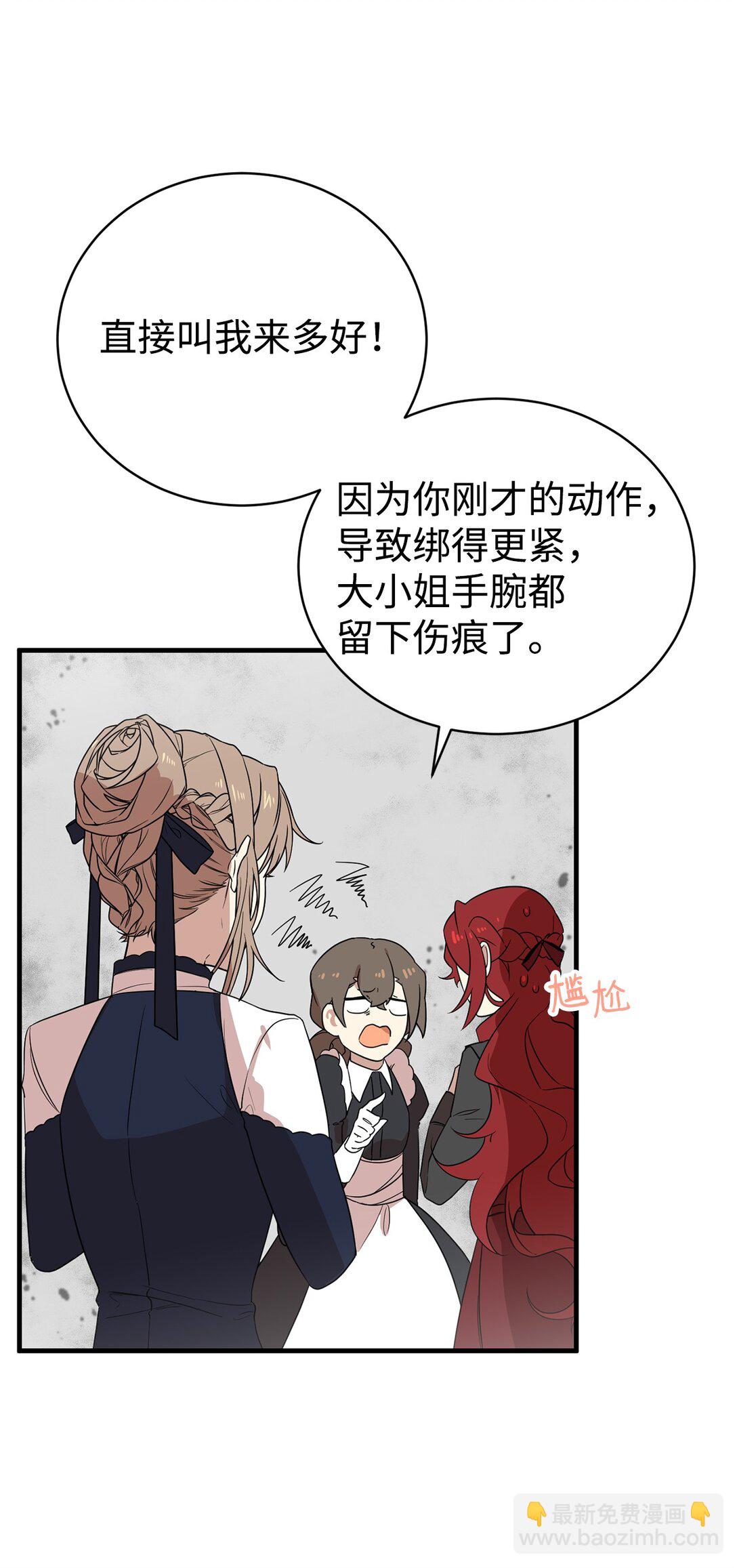 01 穿越(1/2)-第1话