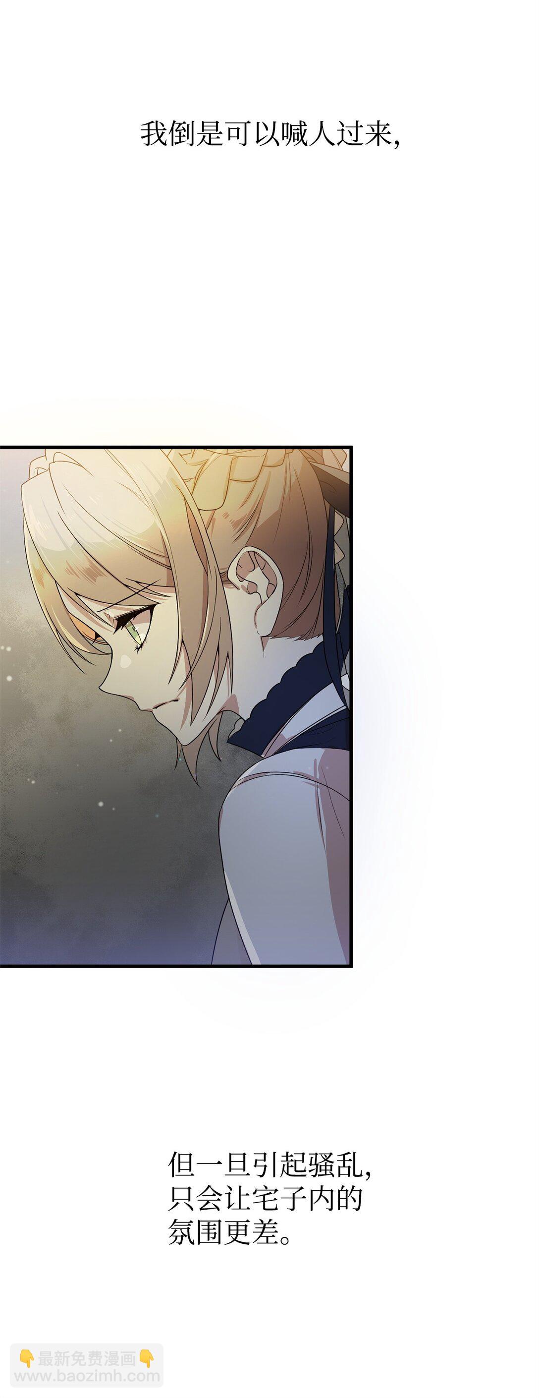 01 穿越(1/2)-第1话