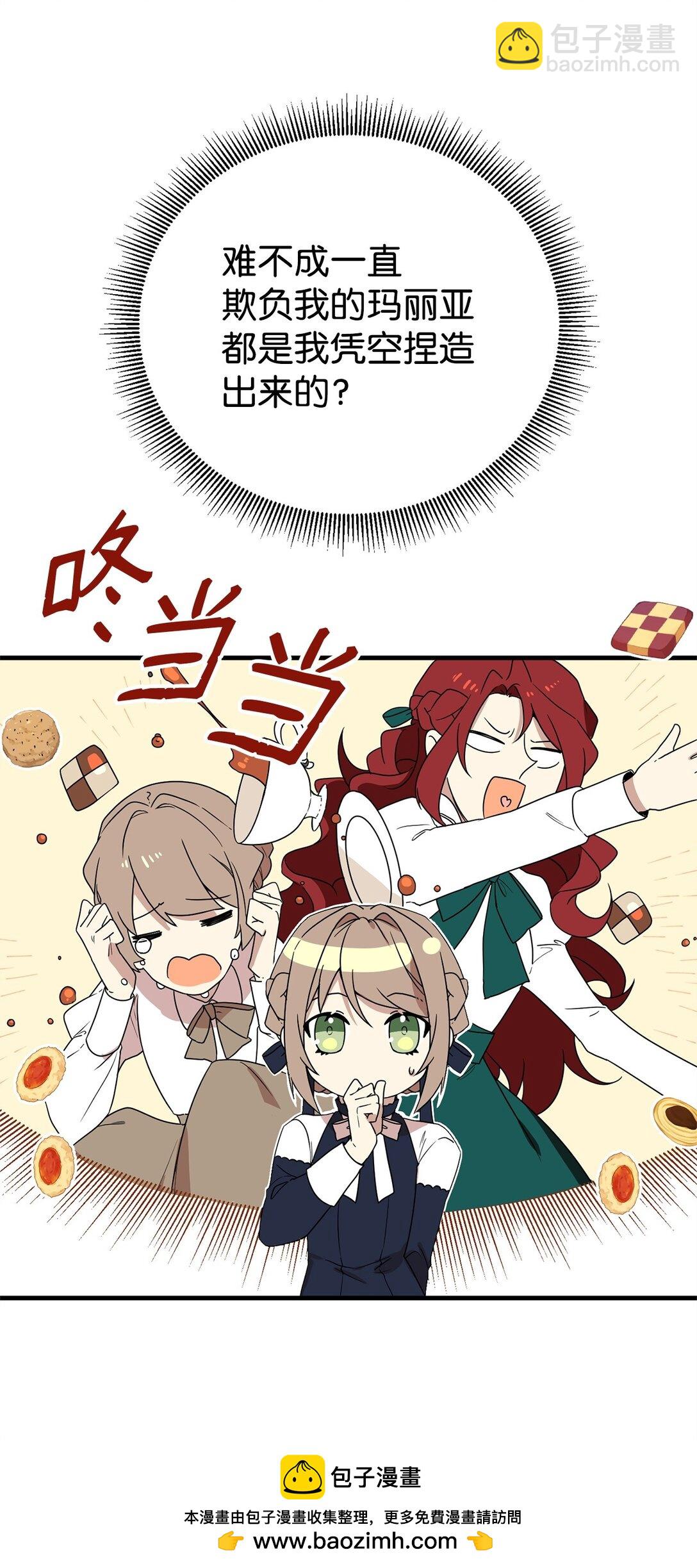 01 穿越(1/2)-第1话