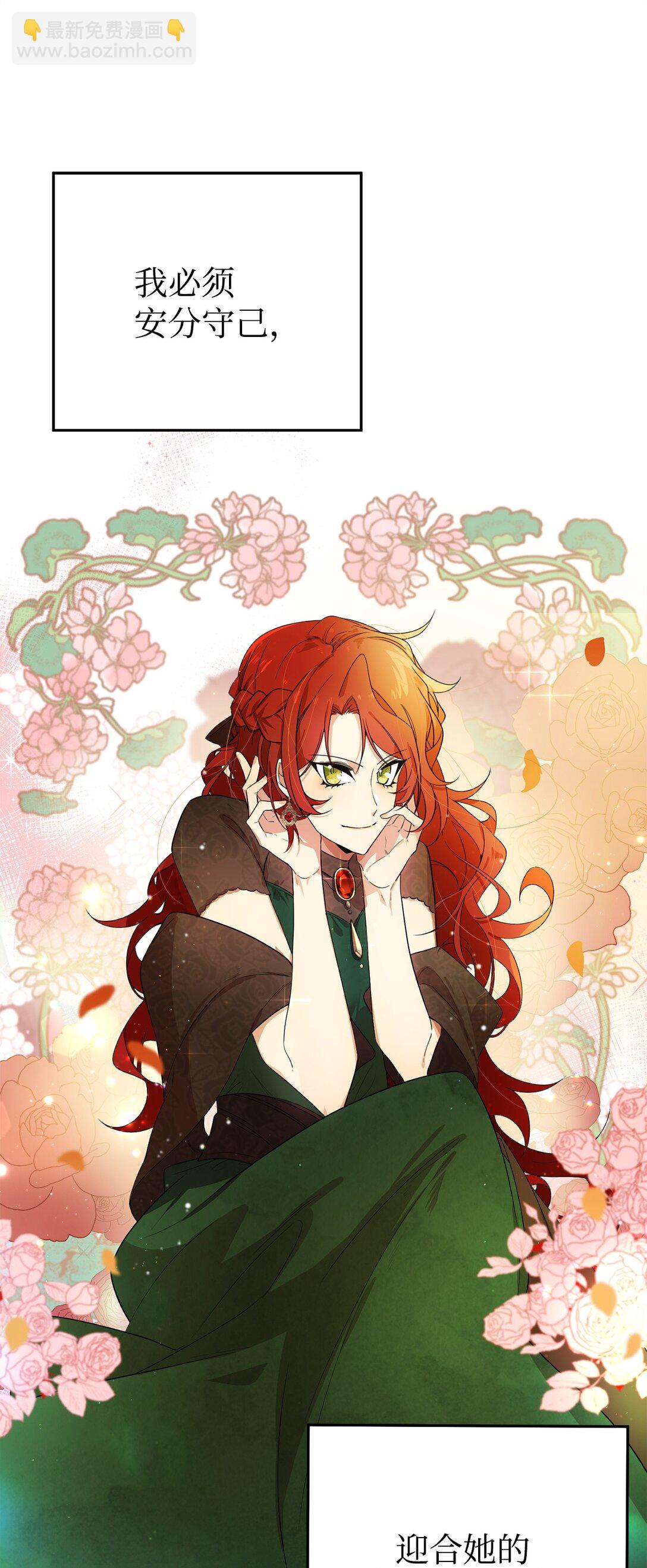 01 穿越(1/2)-第1话