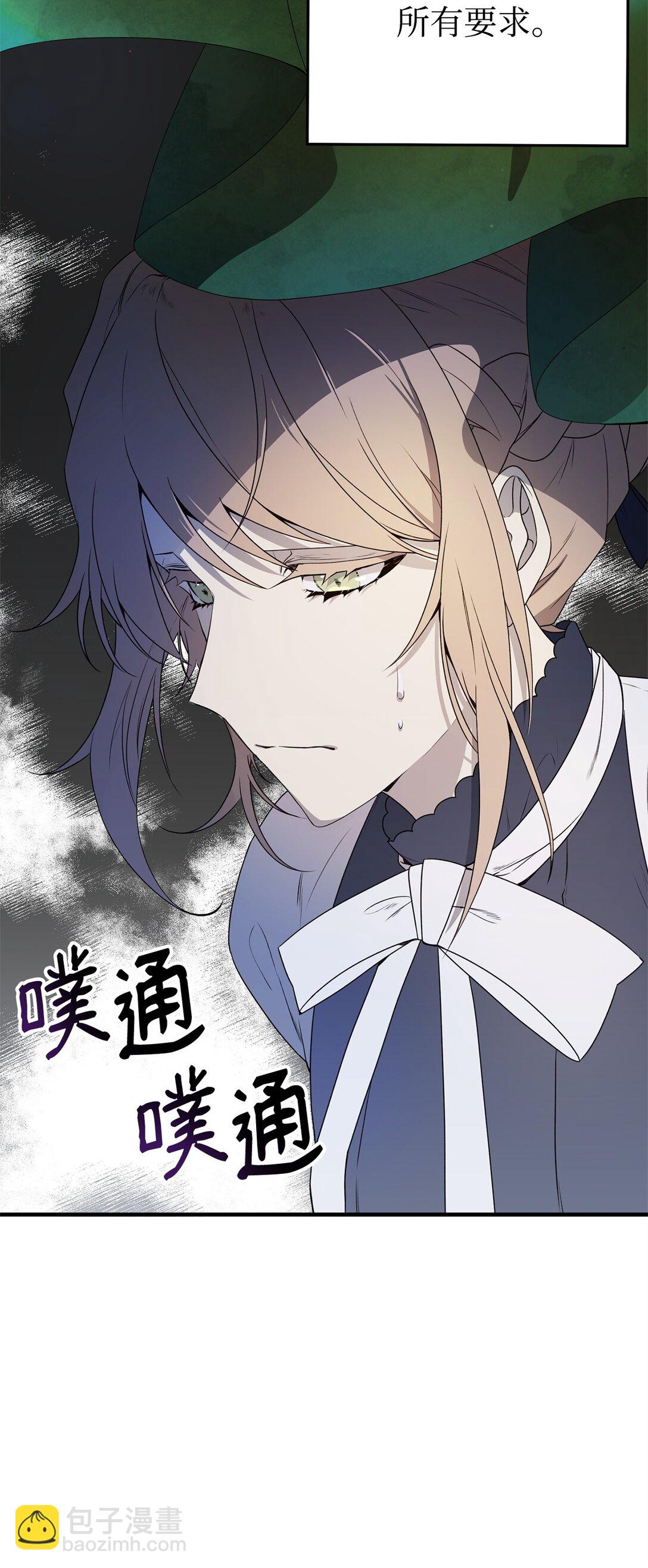 01 穿越(1/2)-第1话