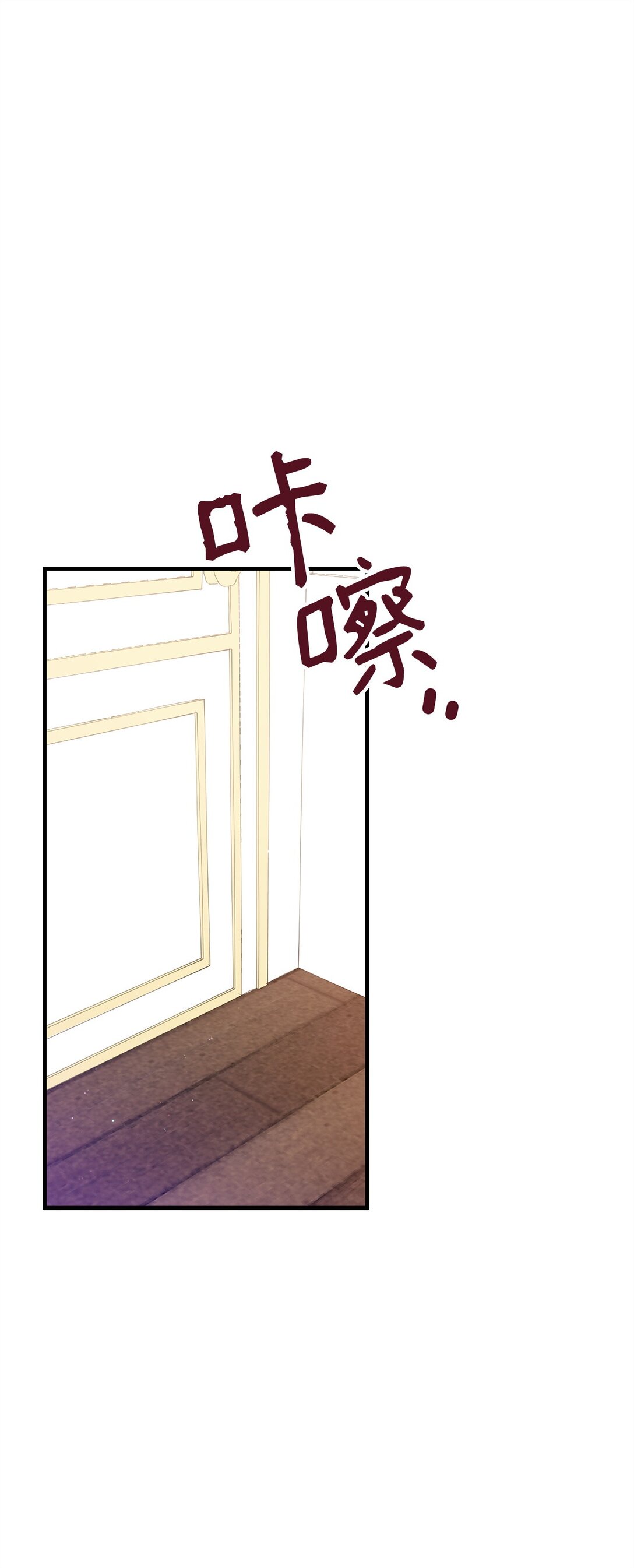 11 地位(1/2)-第11话