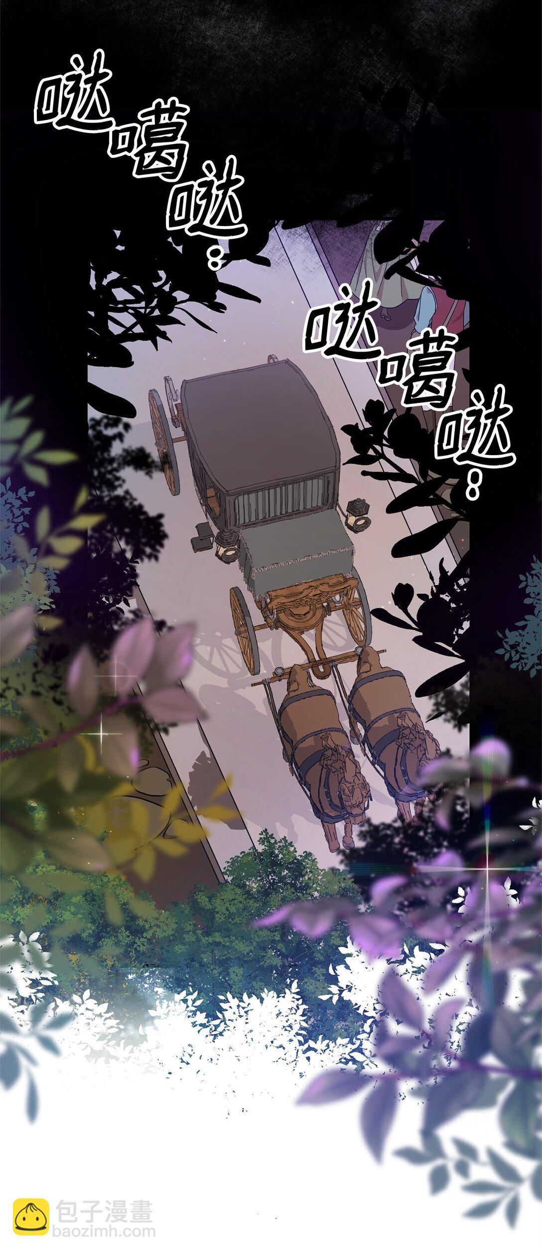 11 地位(1/2)-第11话