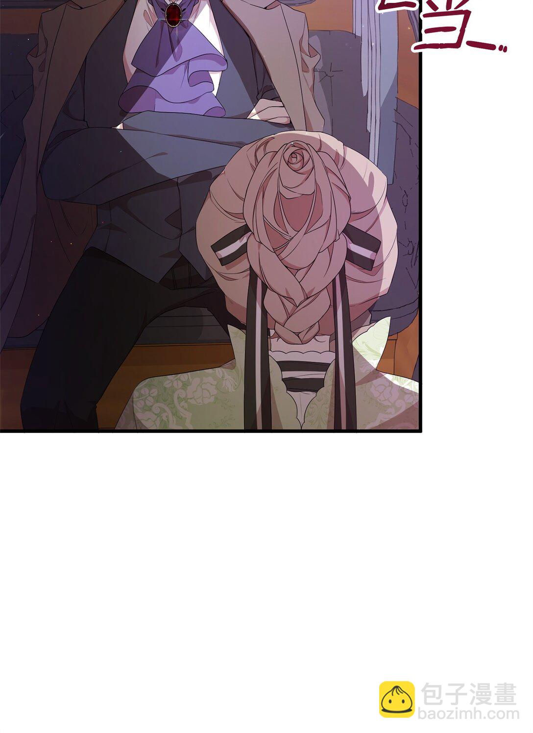 11 地位(1/2)-第11话