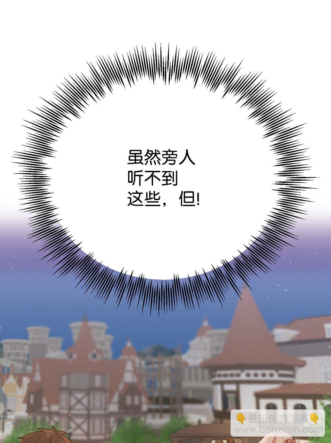 11 地位(1/2)-第11话