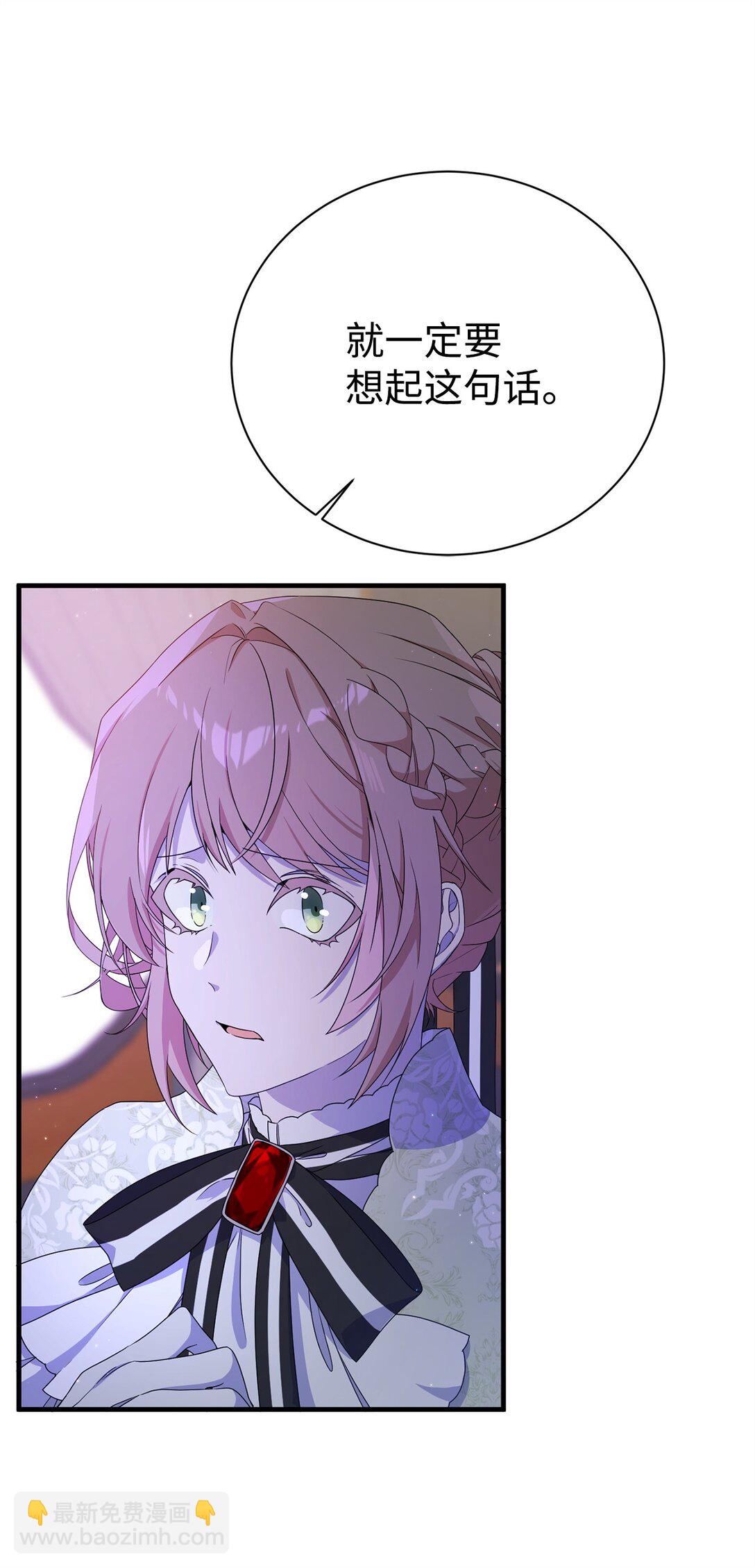 11 地位(1/2)-第11话