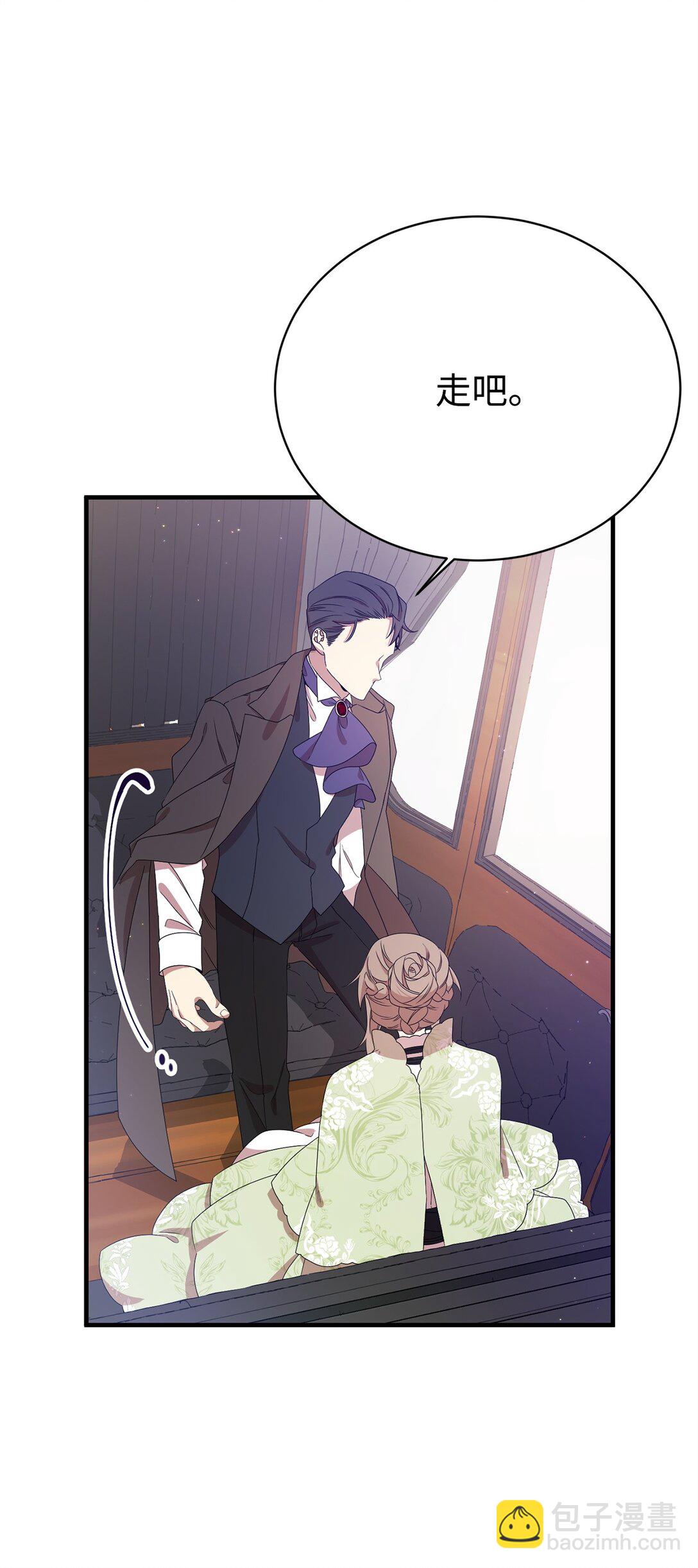 11 地位(1/2)-第11话