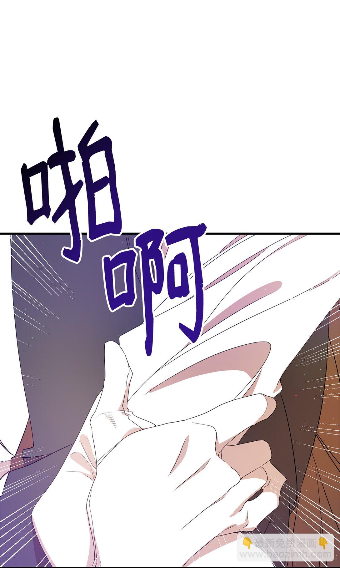 11 地位(1/2)-第11话