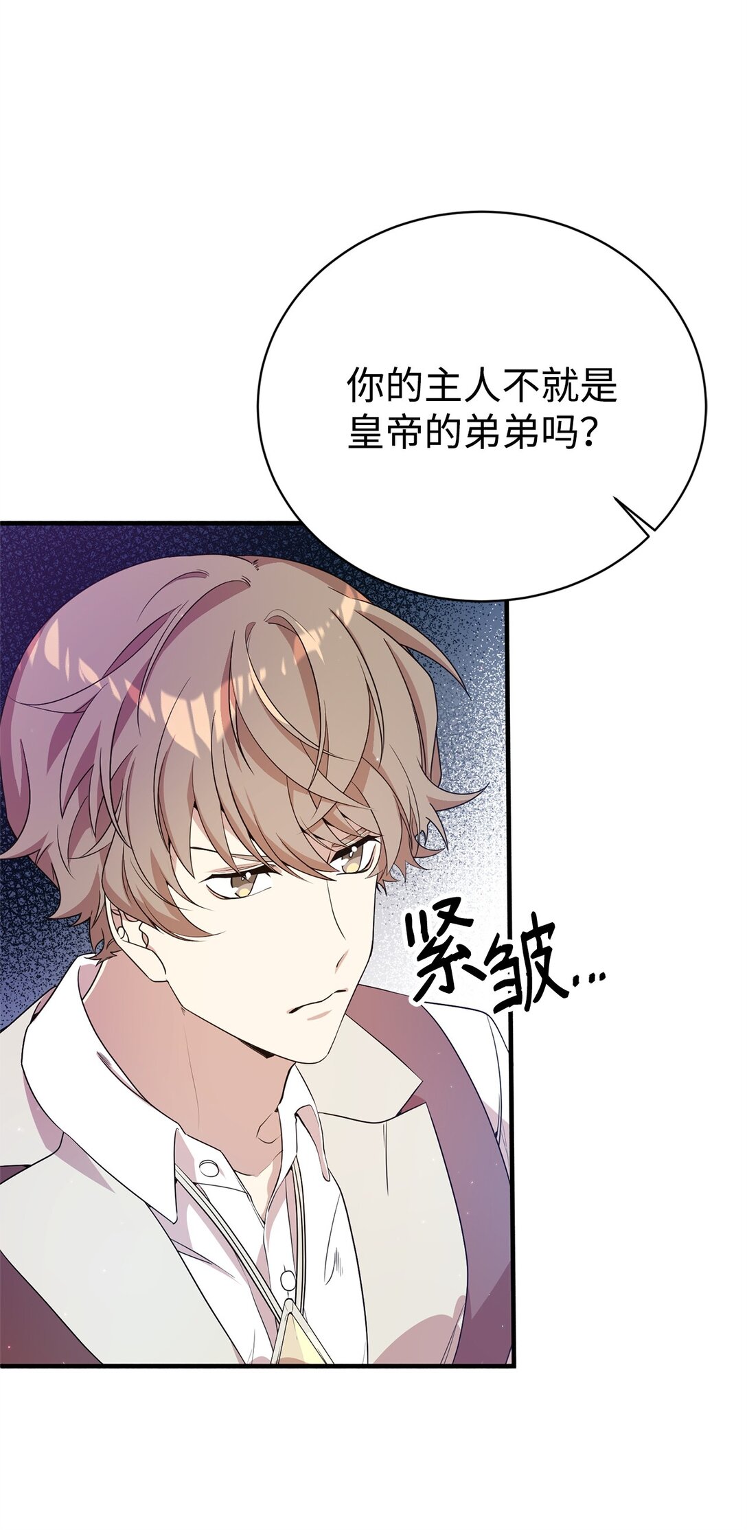 13 遗物(1/2)-第13话