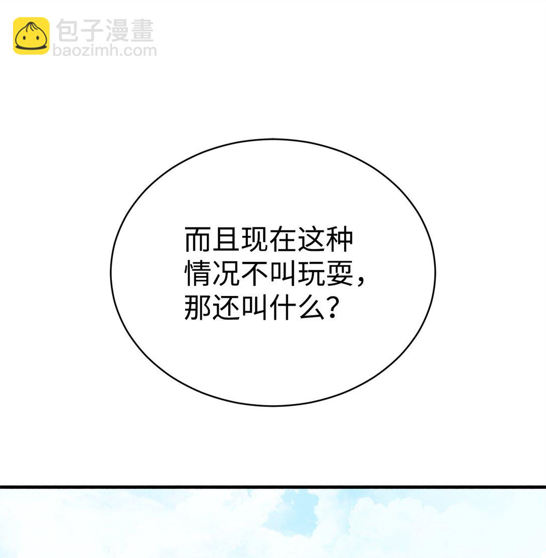 13 遗物(1/2)-第13话