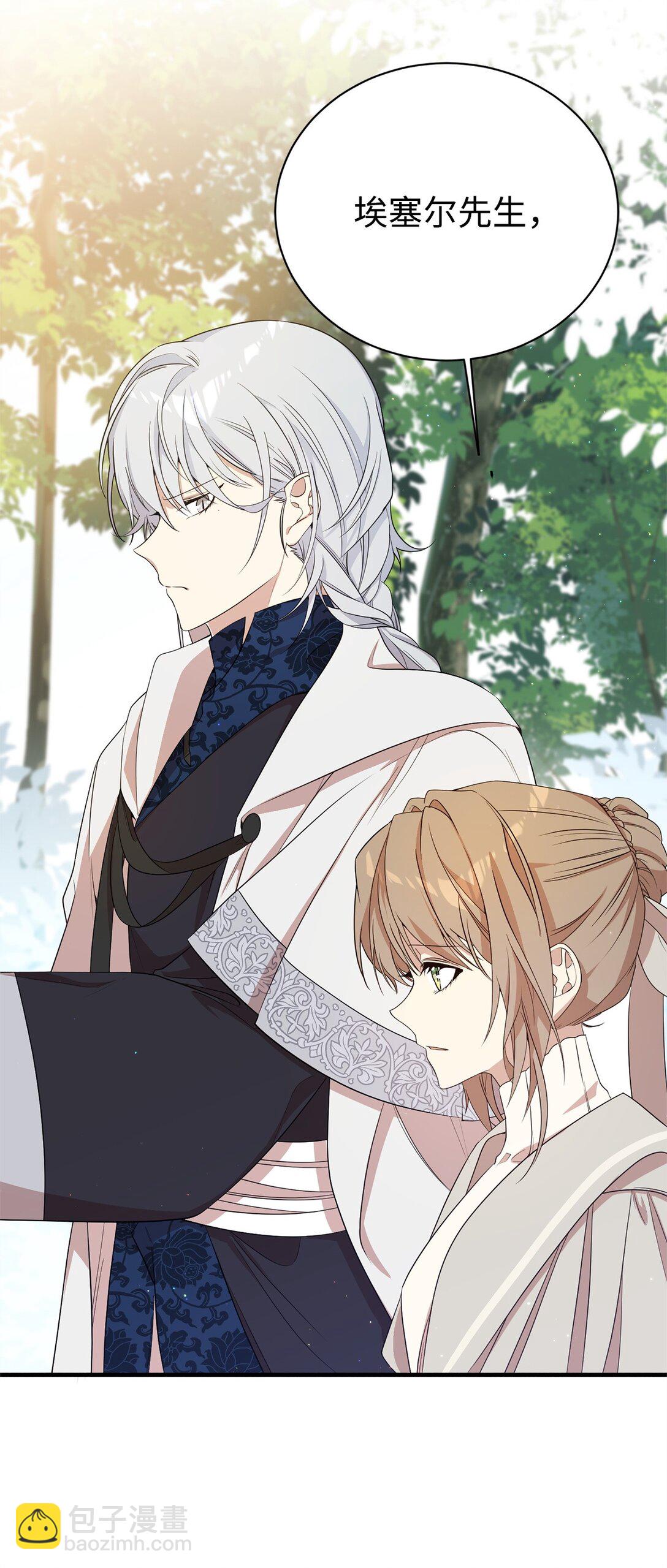 13 遗物(1/2)-第13话