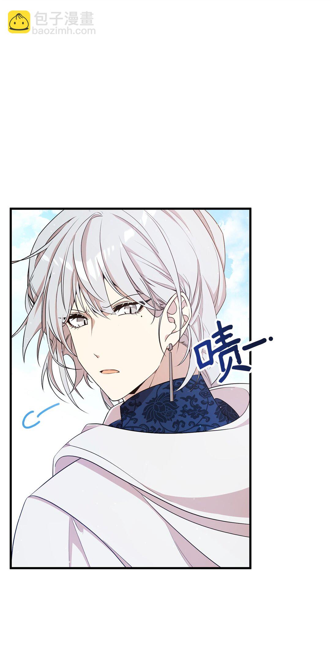 13 遗物(1/2)-第13话