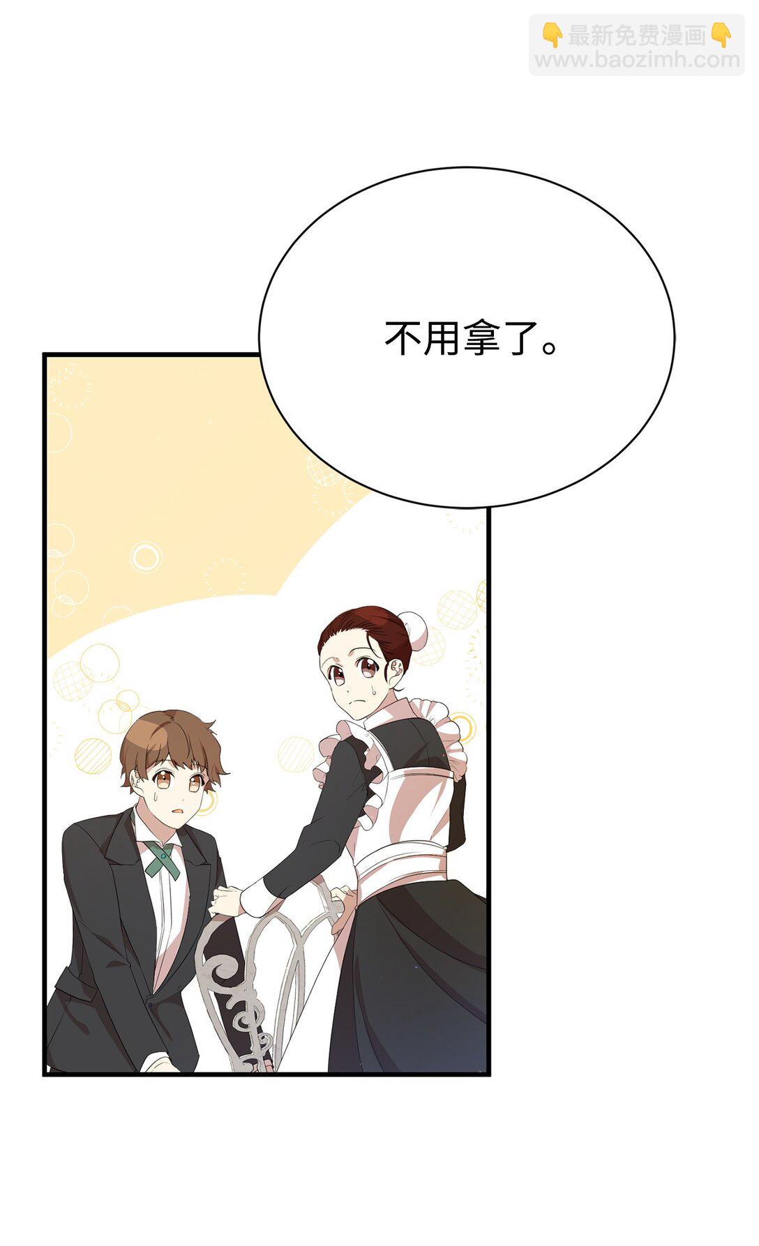 13 遗物(1/2)-第13话