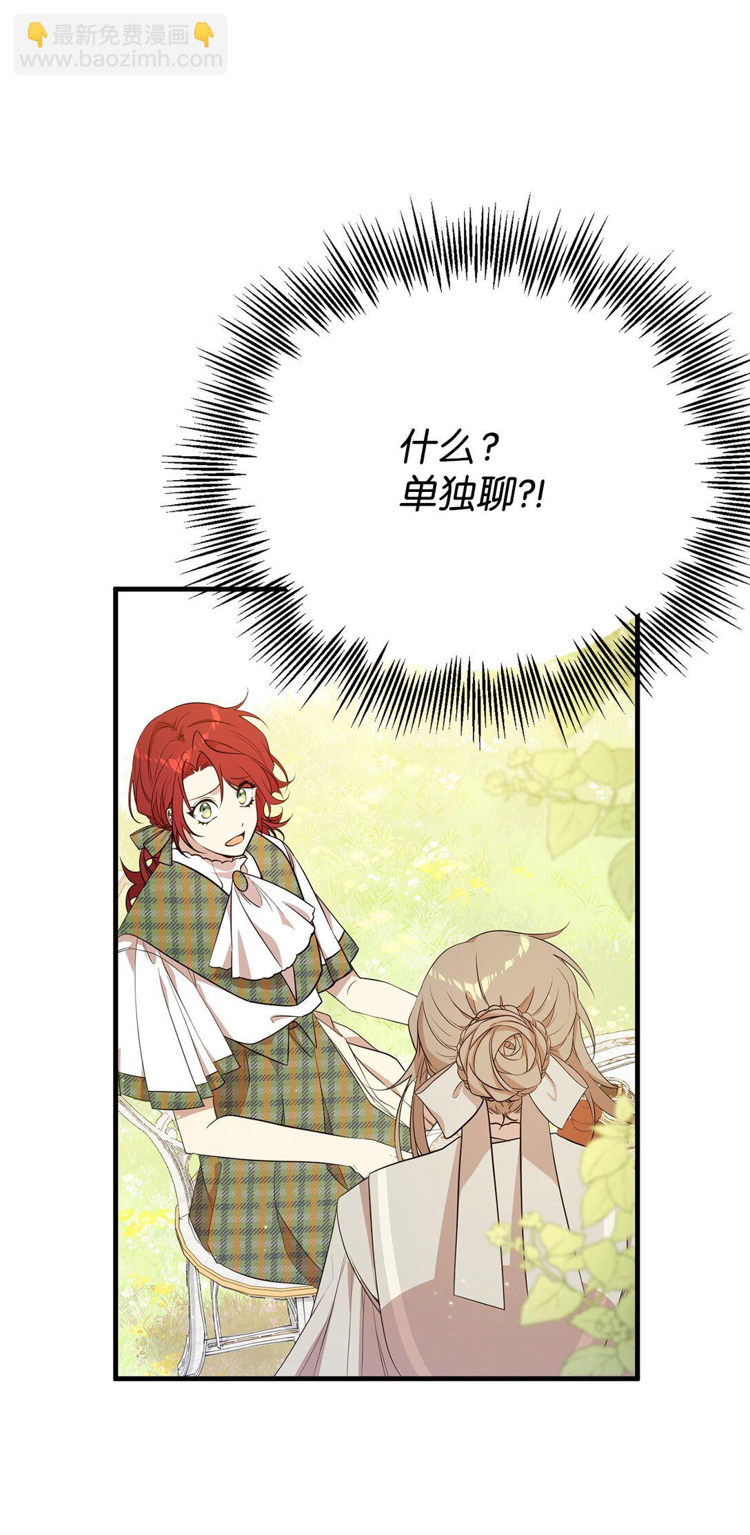 13 遗物(1/2)-第13话