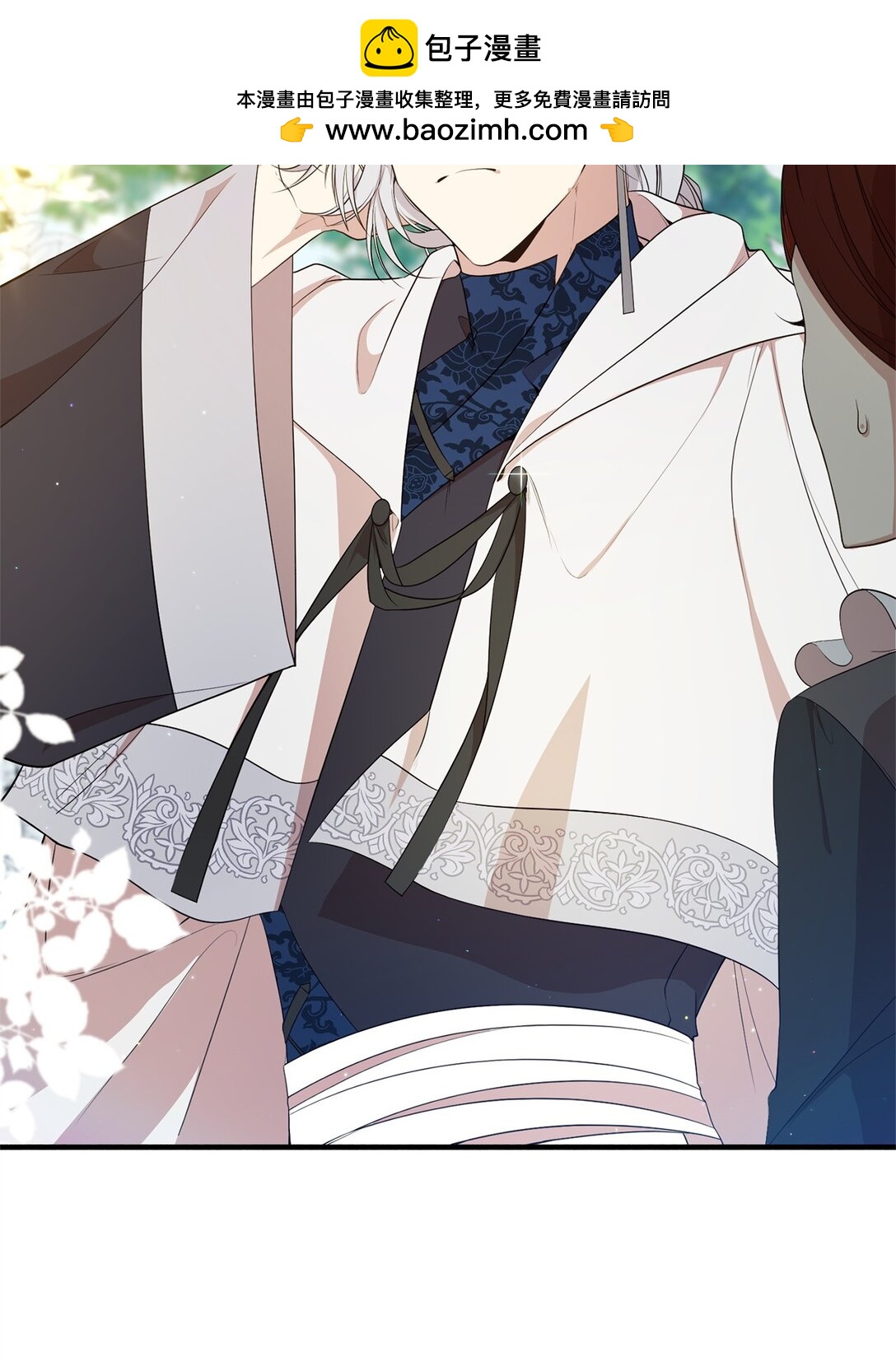 13 遗物(1/2)-第13话