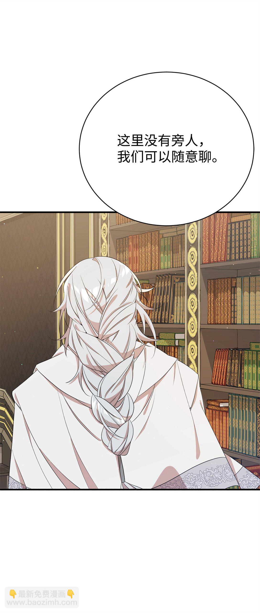 13 遗物(1/2)-第13话