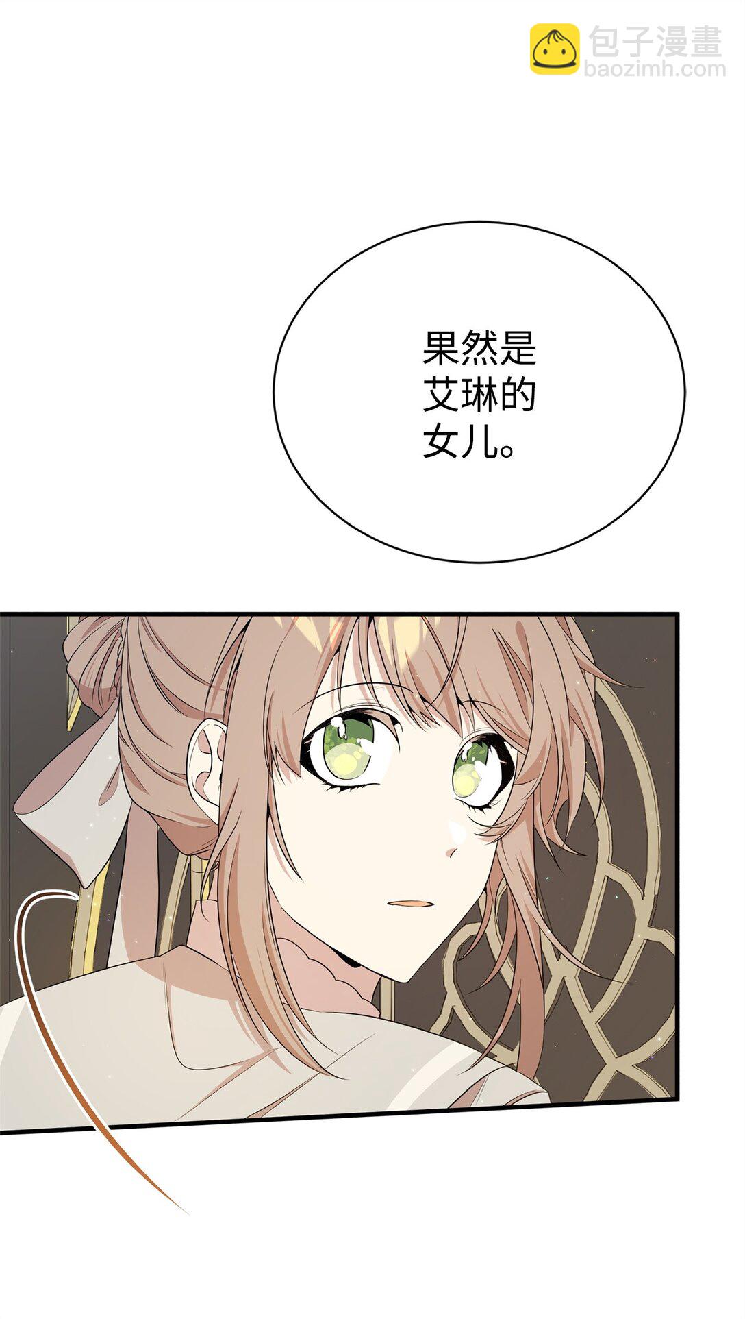 13 遗物(1/2)-第13话