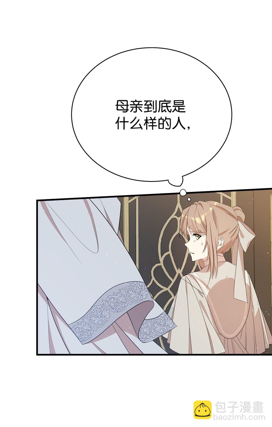 13 遗物(1/2)-第13话