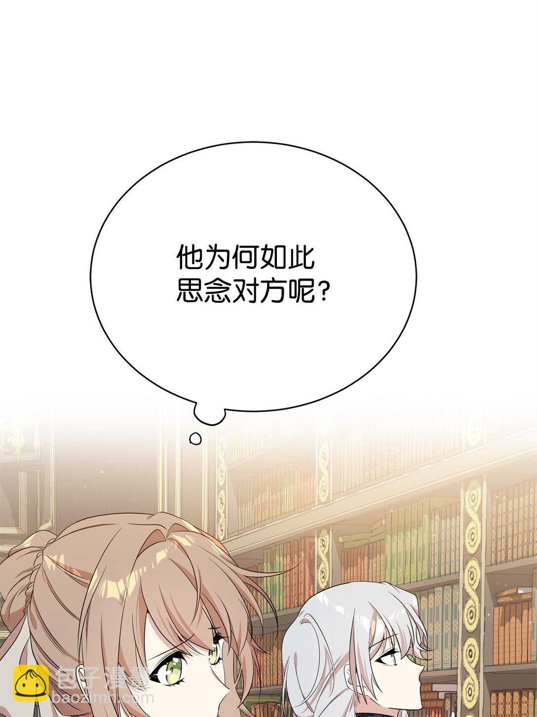 13 遗物(1/2)-第13话