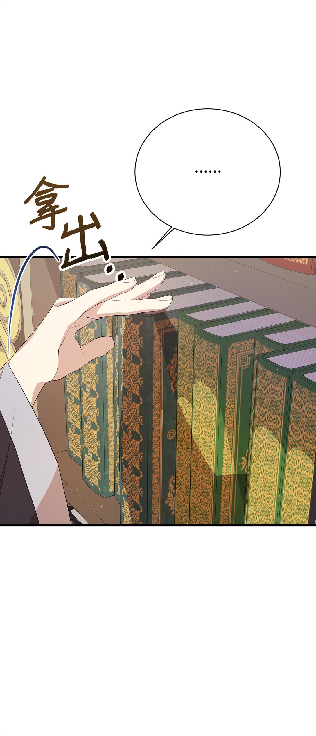 13 遗物(1/2)-第13话